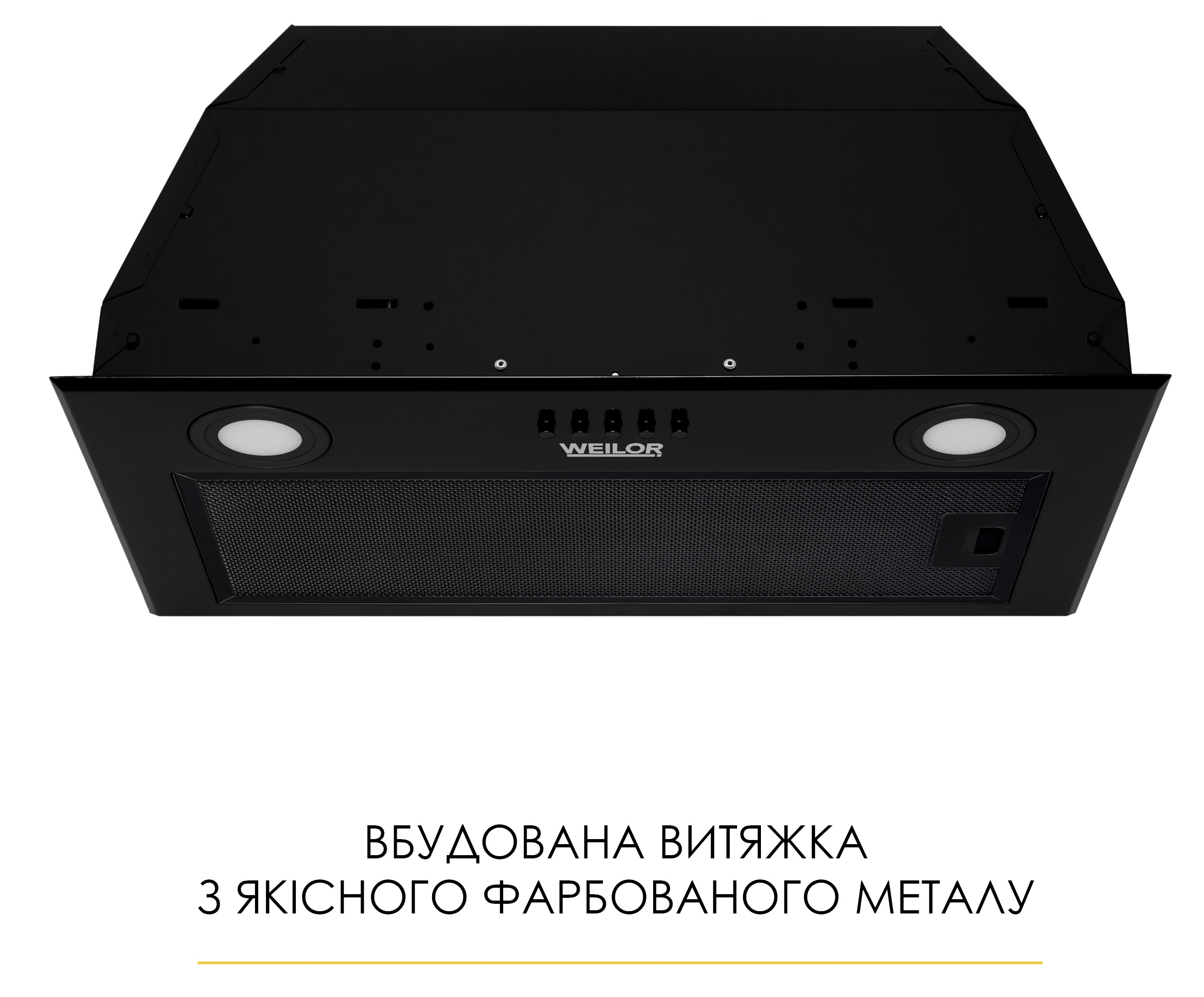 Кухонная вытяжка Weilor WB 58 FBL цена 4499 грн - фотография 2