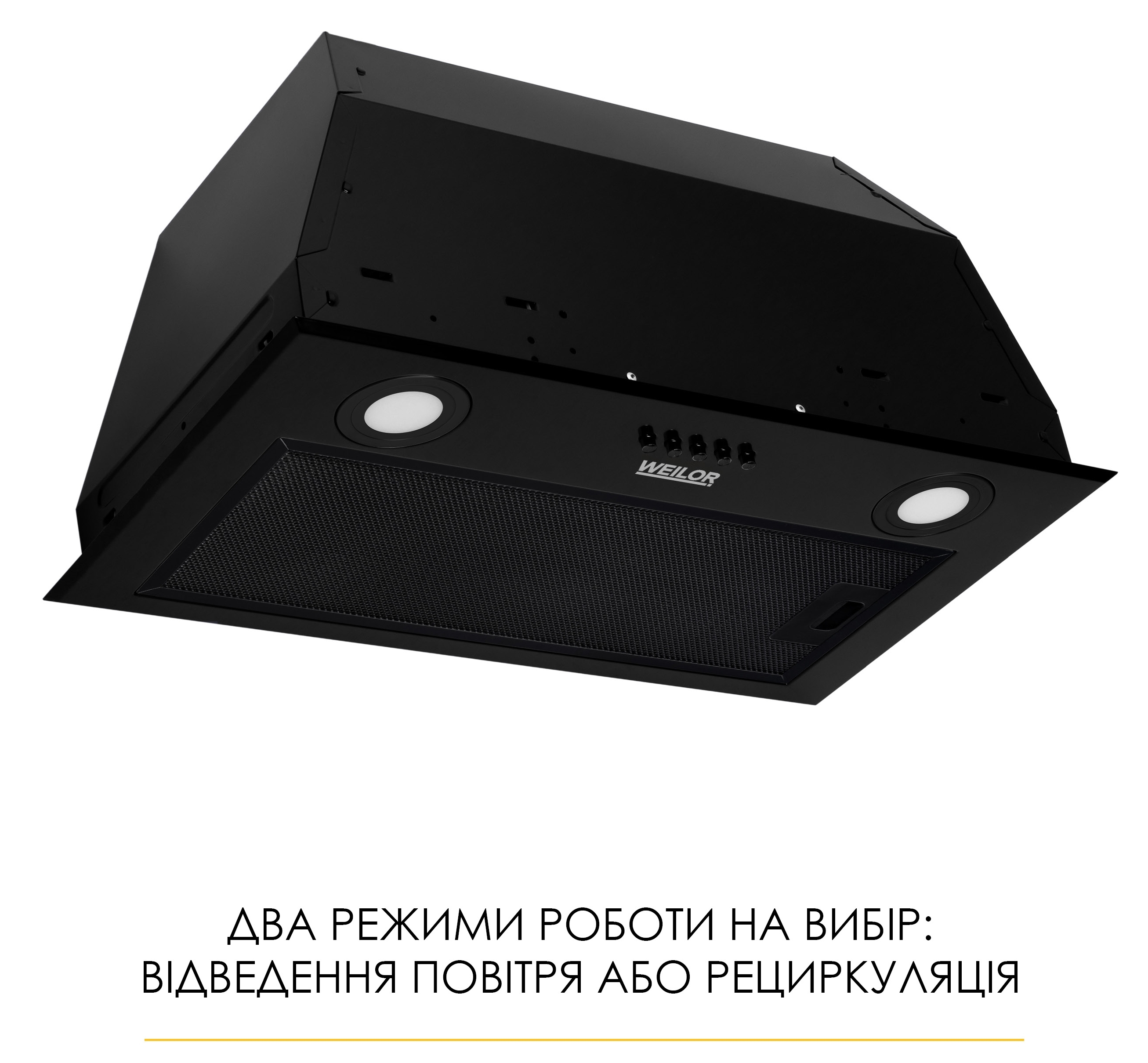 в продаже Кухонная вытяжка Weilor WB 58 FBL - фото 3