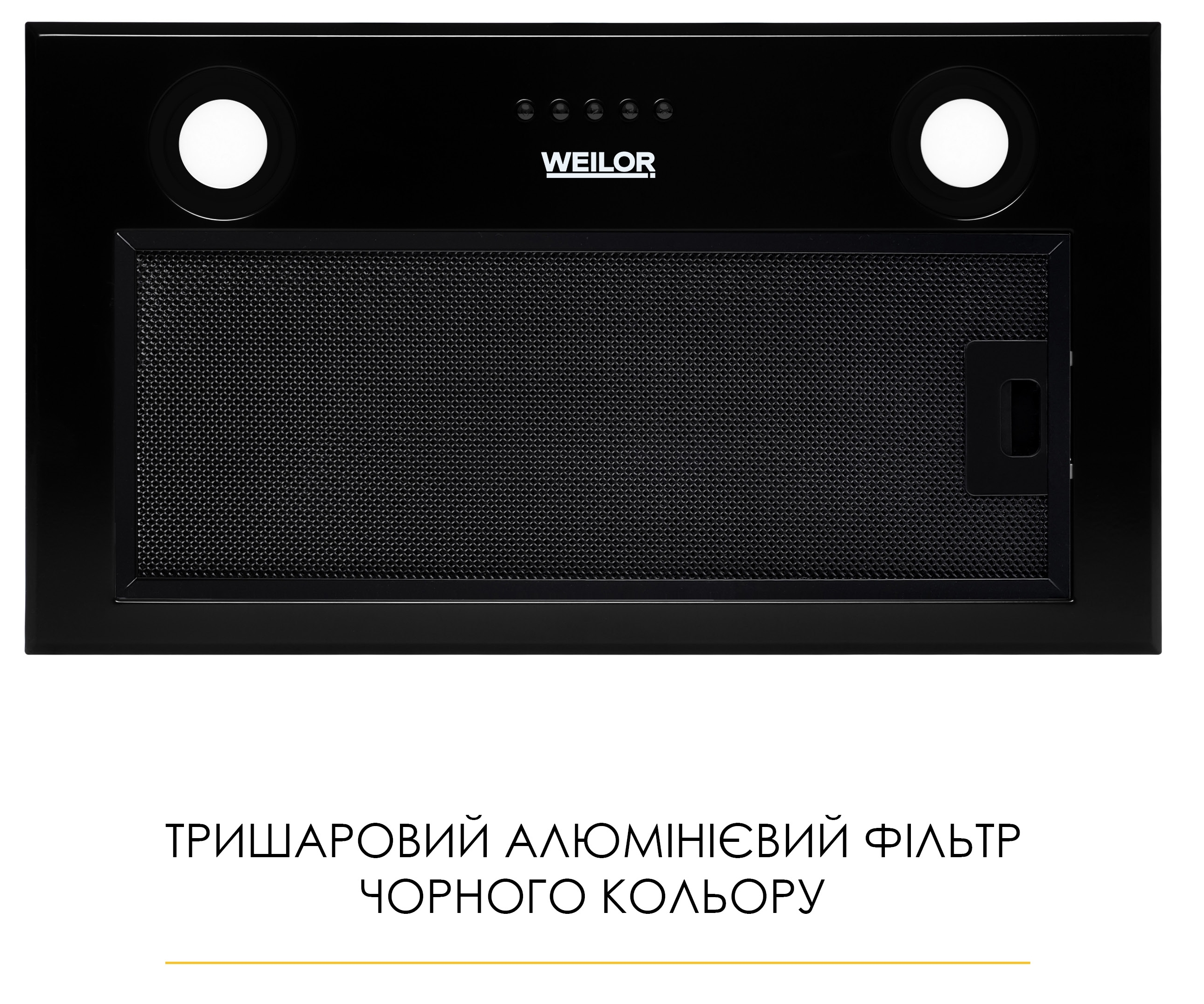 продаём Weilor WB 58 FBL в Украине - фото 4