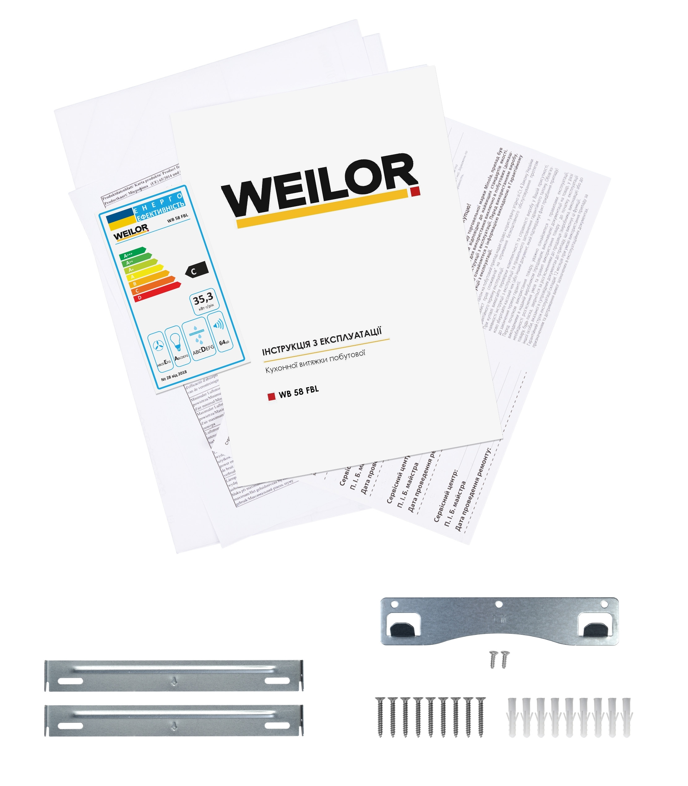 Weilor WB 58 FBL в магазине в Киеве - фото 10
