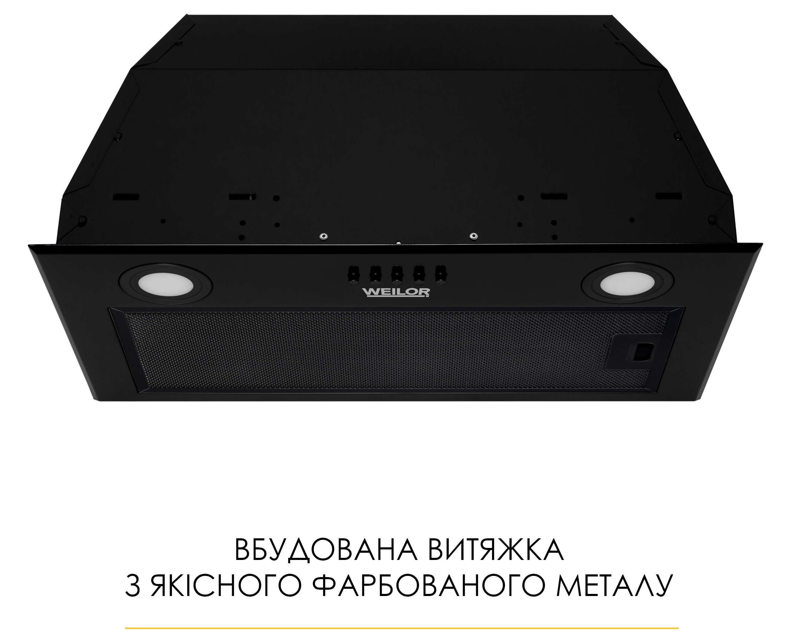 Кухонная вытяжка Weilor WB 56 FBL цена 3999 грн - фотография 2