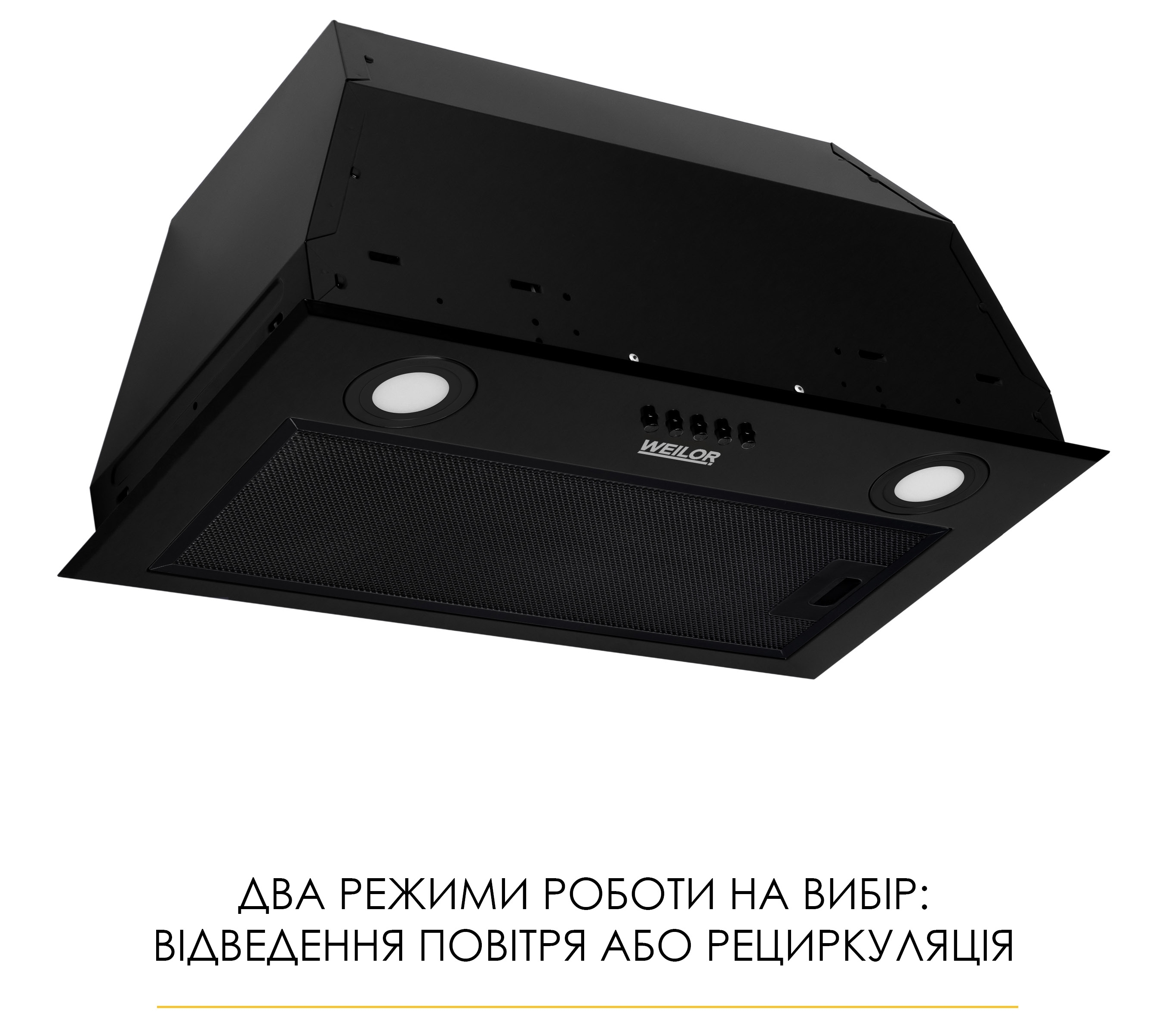 в продаже Кухонная вытяжка Weilor WB 56 FBL - фото 3