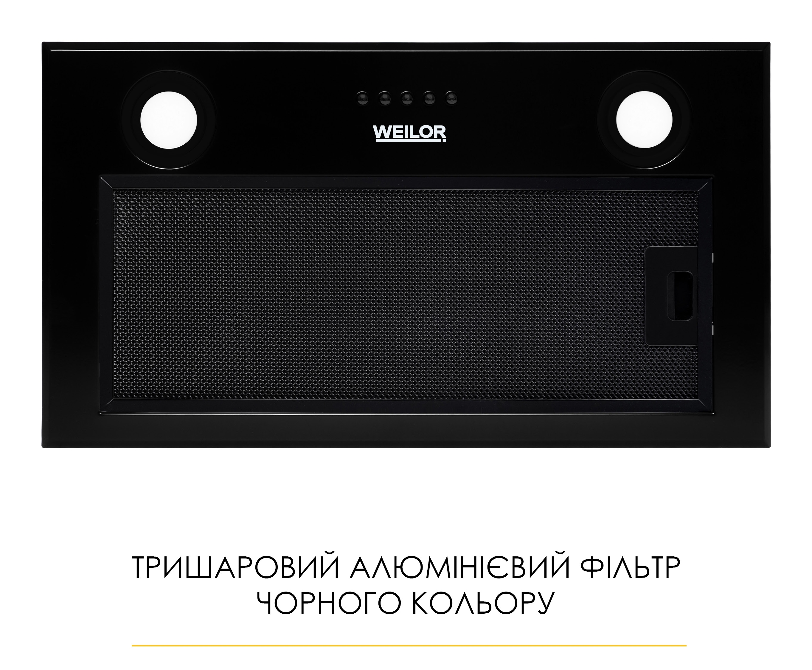 продаём Weilor WB 56 FBL в Украине - фото 4