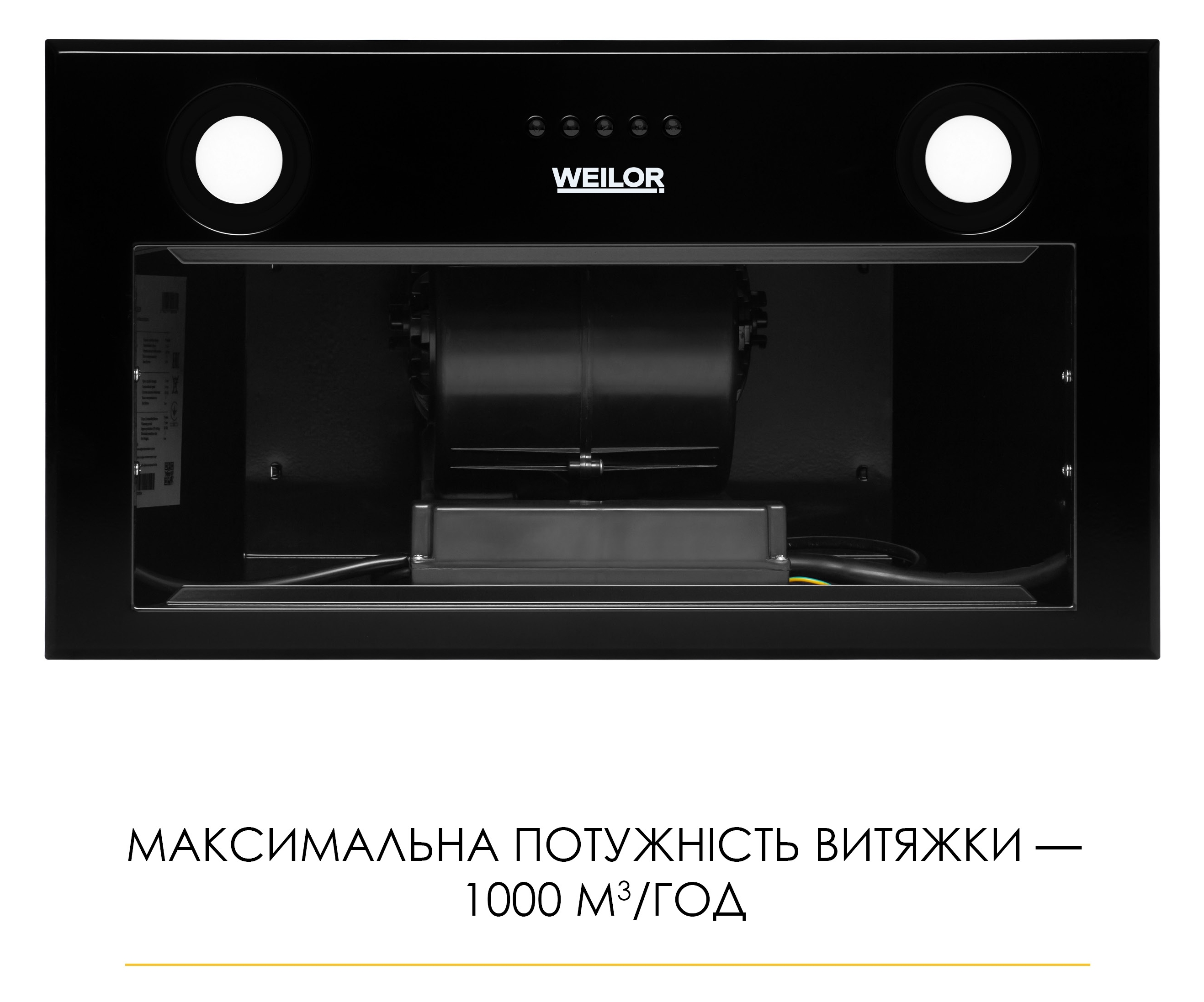 Кухонная вытяжка Weilor WB 56 FBL отзывы - изображения 5