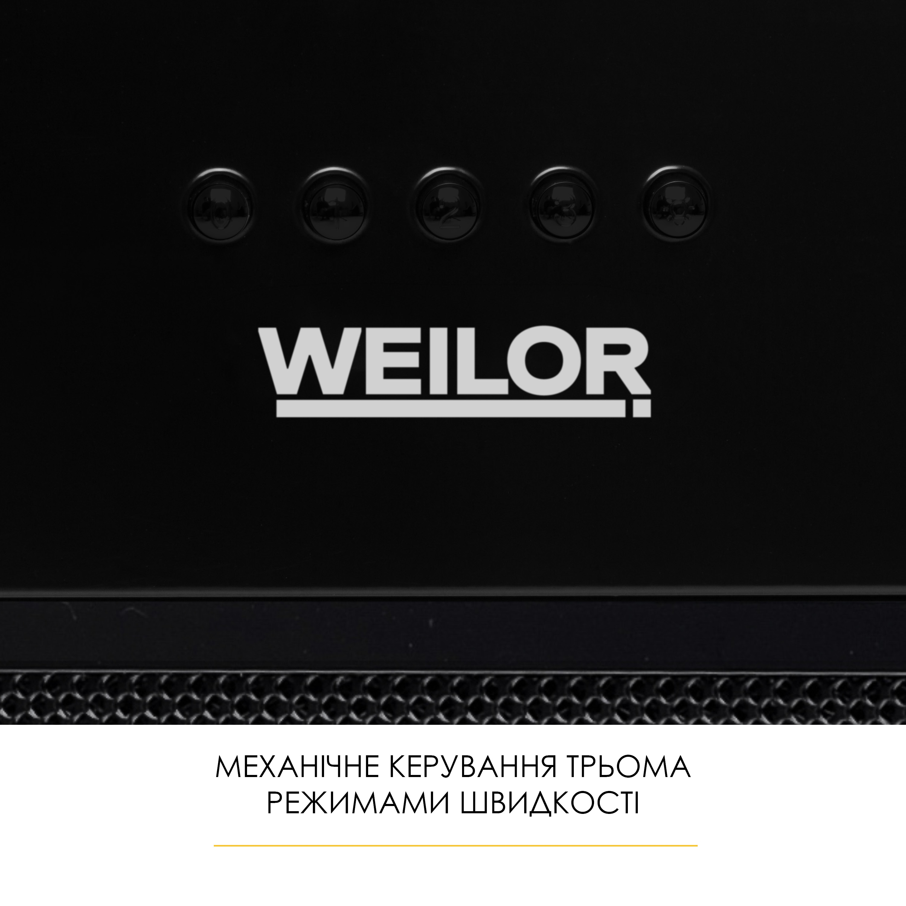 Кухонная вытяжка Weilor WB 56 FBL характеристики - фотография 7