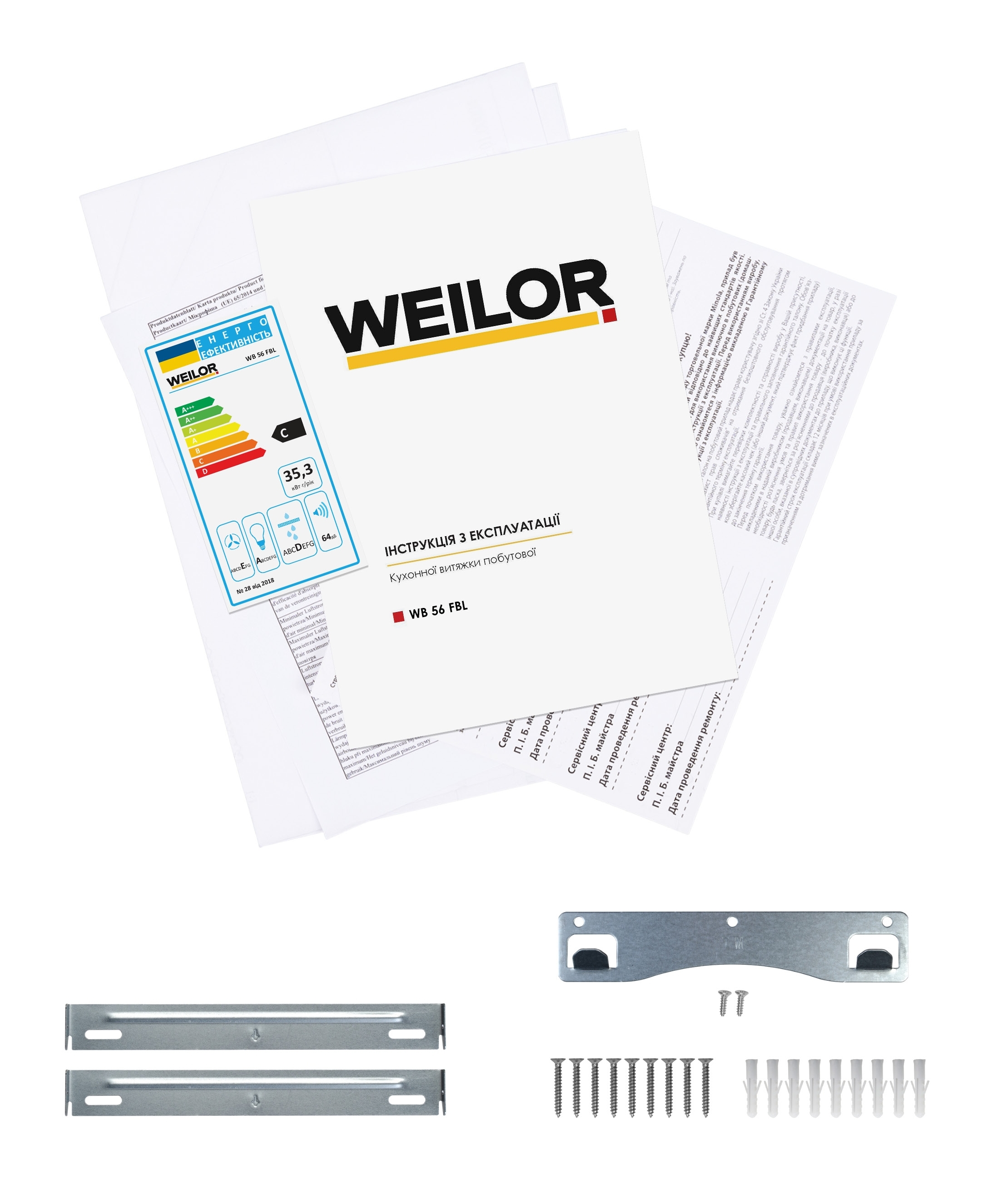 Weilor WB 56 FBL в магазине в Киеве - фото 10