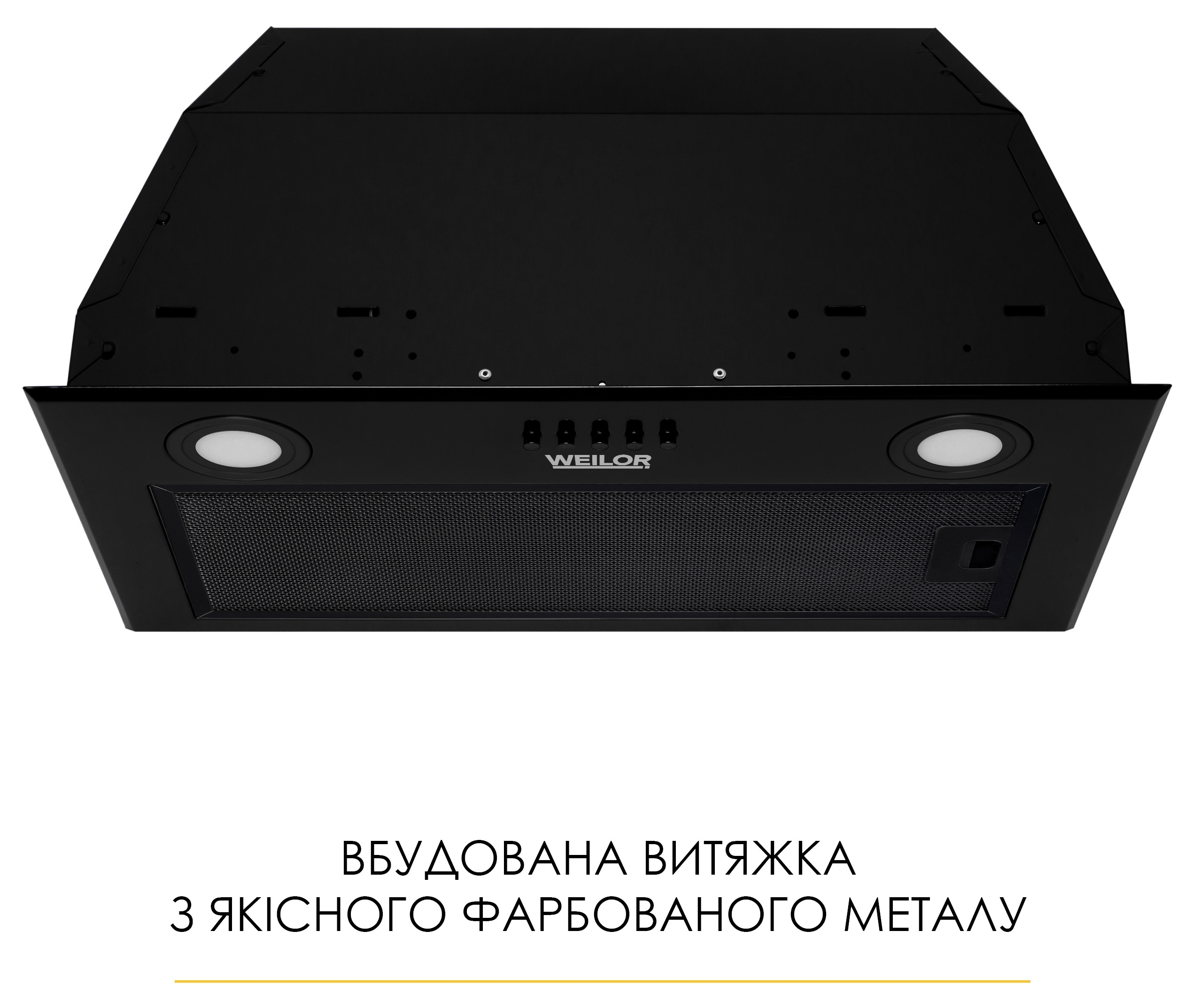 Кухонная вытяжка Weilor WB 53 FBL цена 3499 грн - фотография 2
