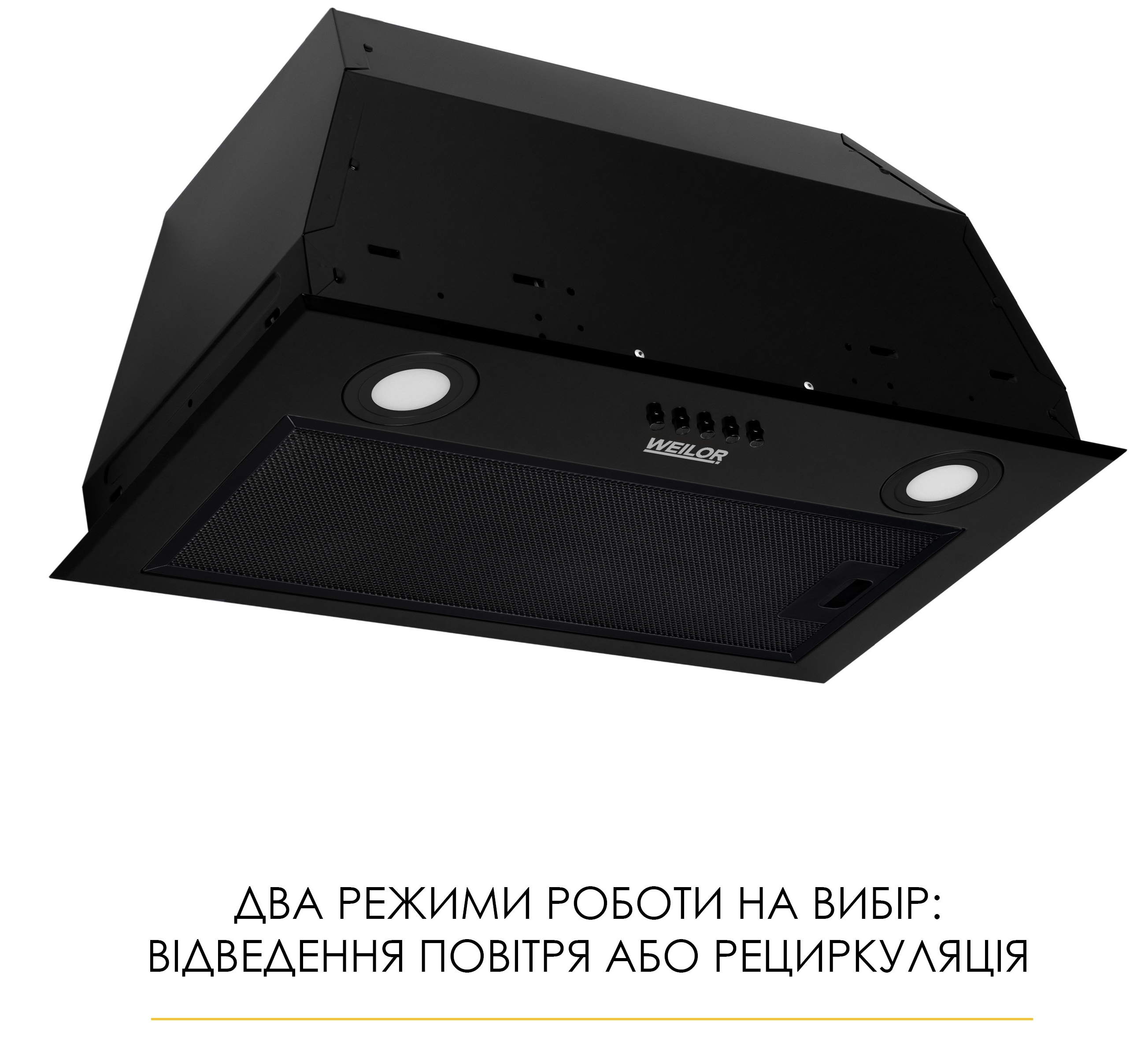 в продаже Кухонная вытяжка Weilor WB 53 FBL - фото 3