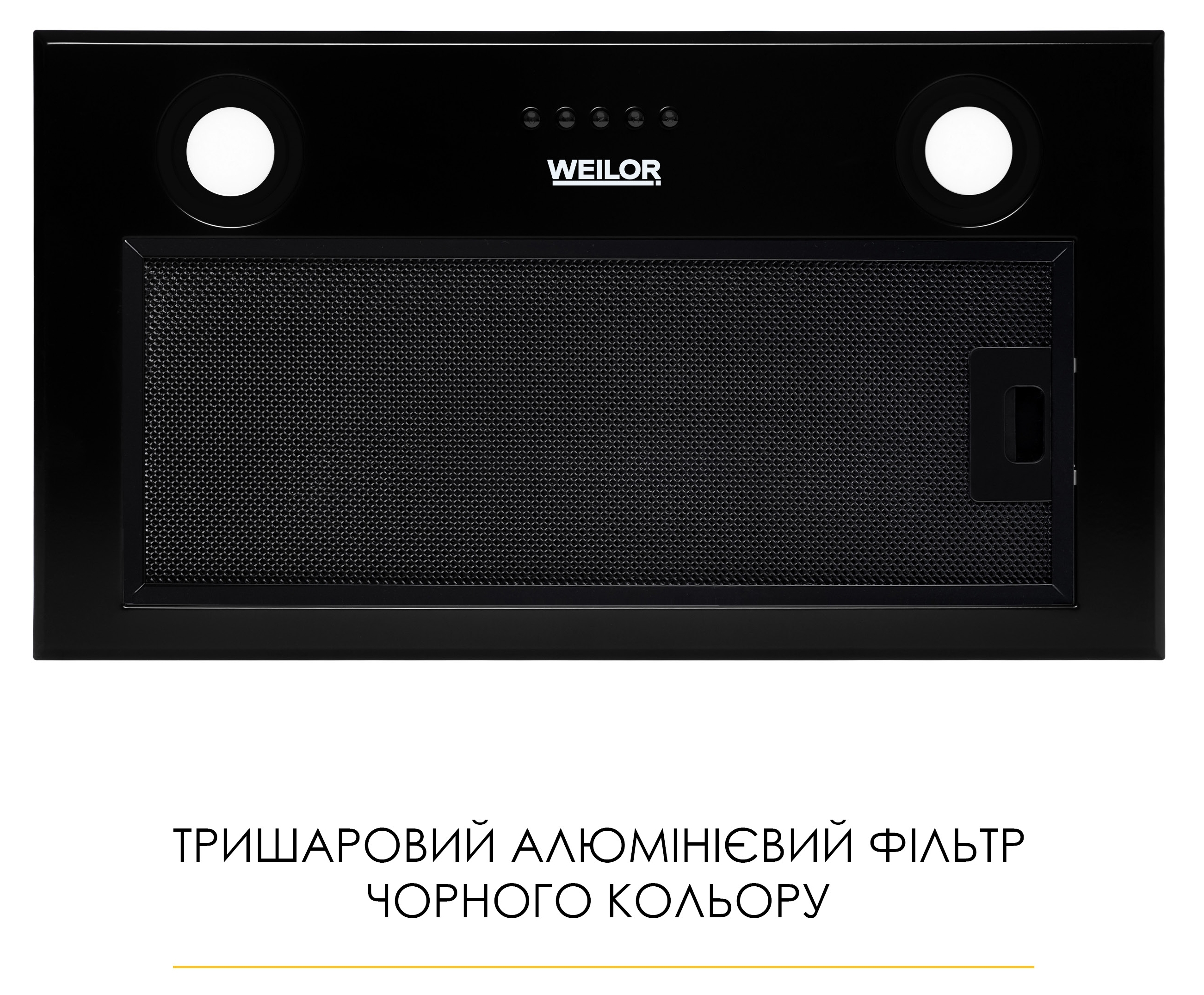 продаём Weilor WB 53 FBL в Украине - фото 4