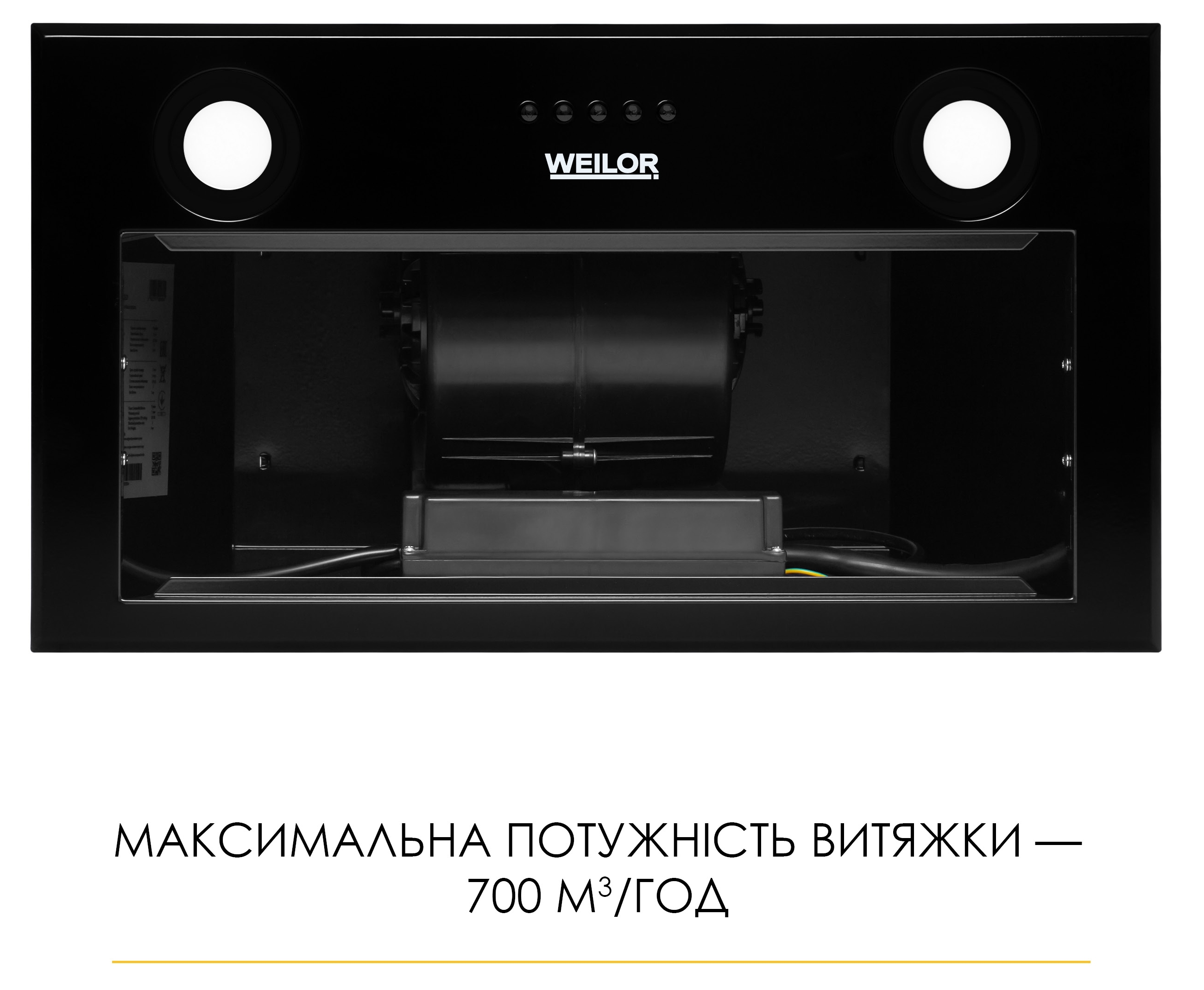 Кухонная вытяжка Weilor WB 53 FBL отзывы - изображения 5