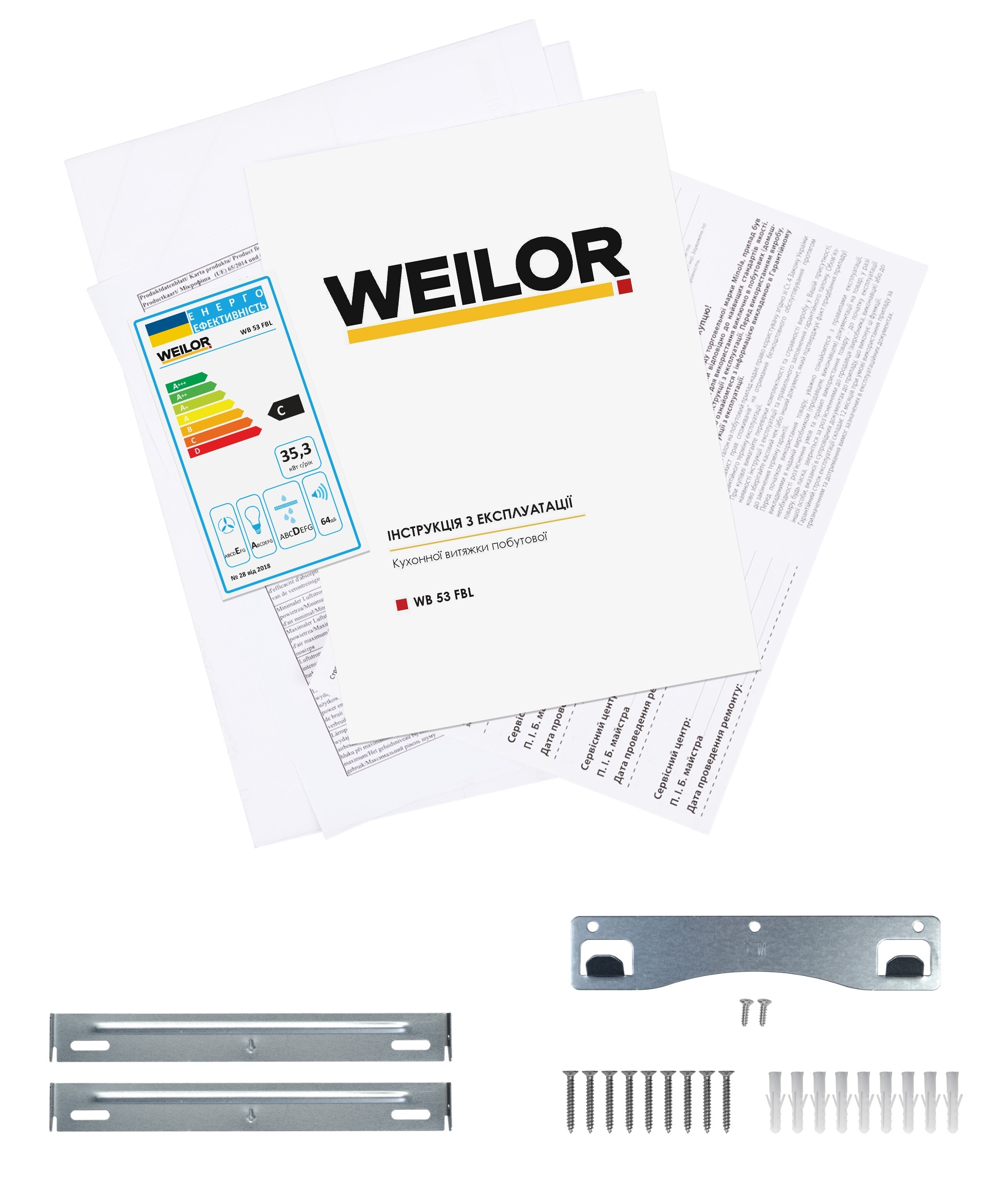 Weilor WB 53 FBL в магазине в Киеве - фото 10