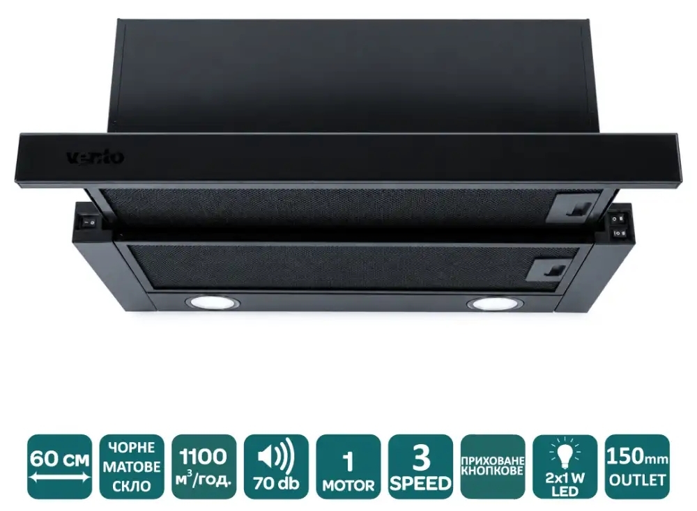Кухонная вытяжка Ventolux Garda 60 MBG (1100) LED цена 0 грн - фотография 2