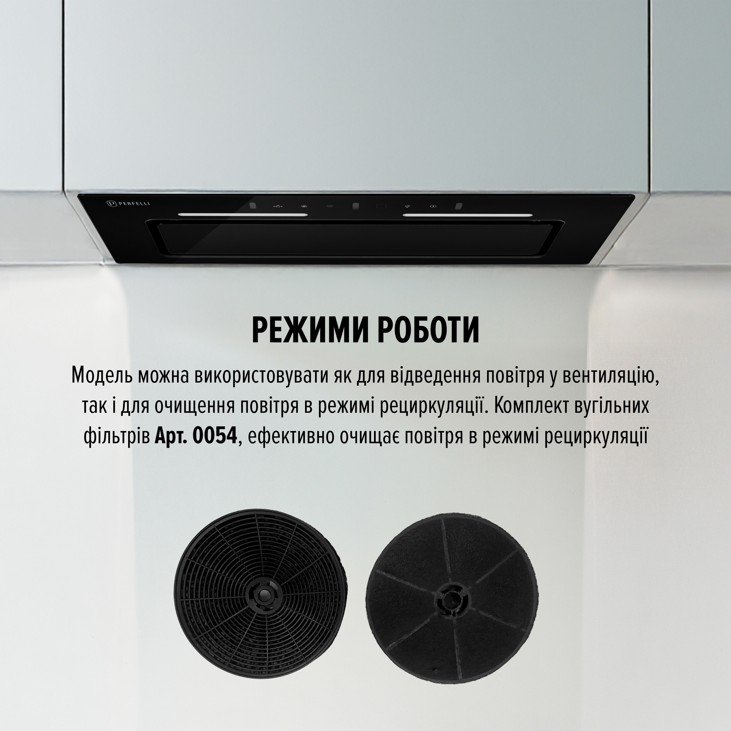 карта товара Perfelli Nuova 6QWRBM Nero Silenzio - photo 16