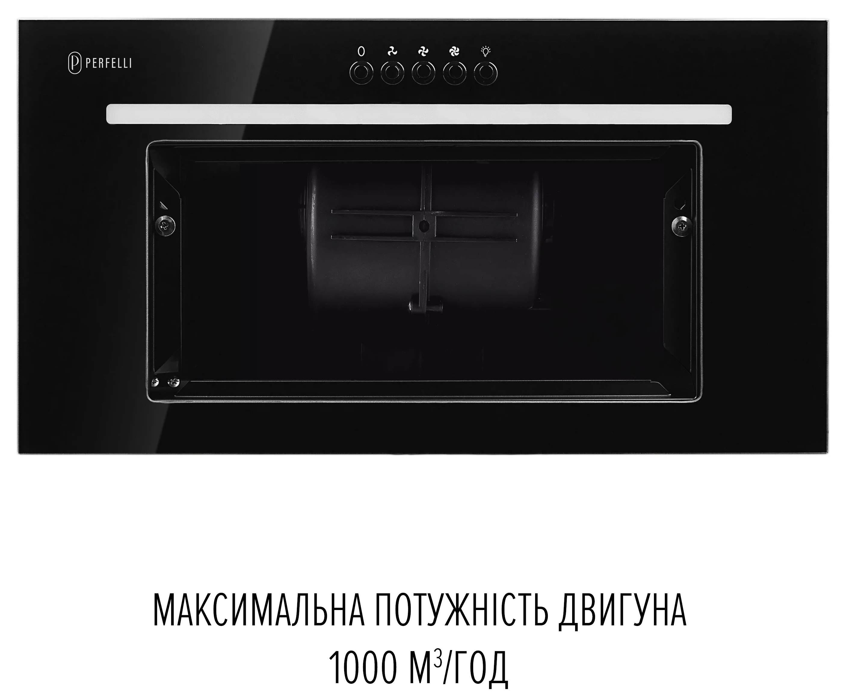 Кухонная вытяжка Perfelli Lia 5 NM Nero Silenzio инструкция - изображение 6