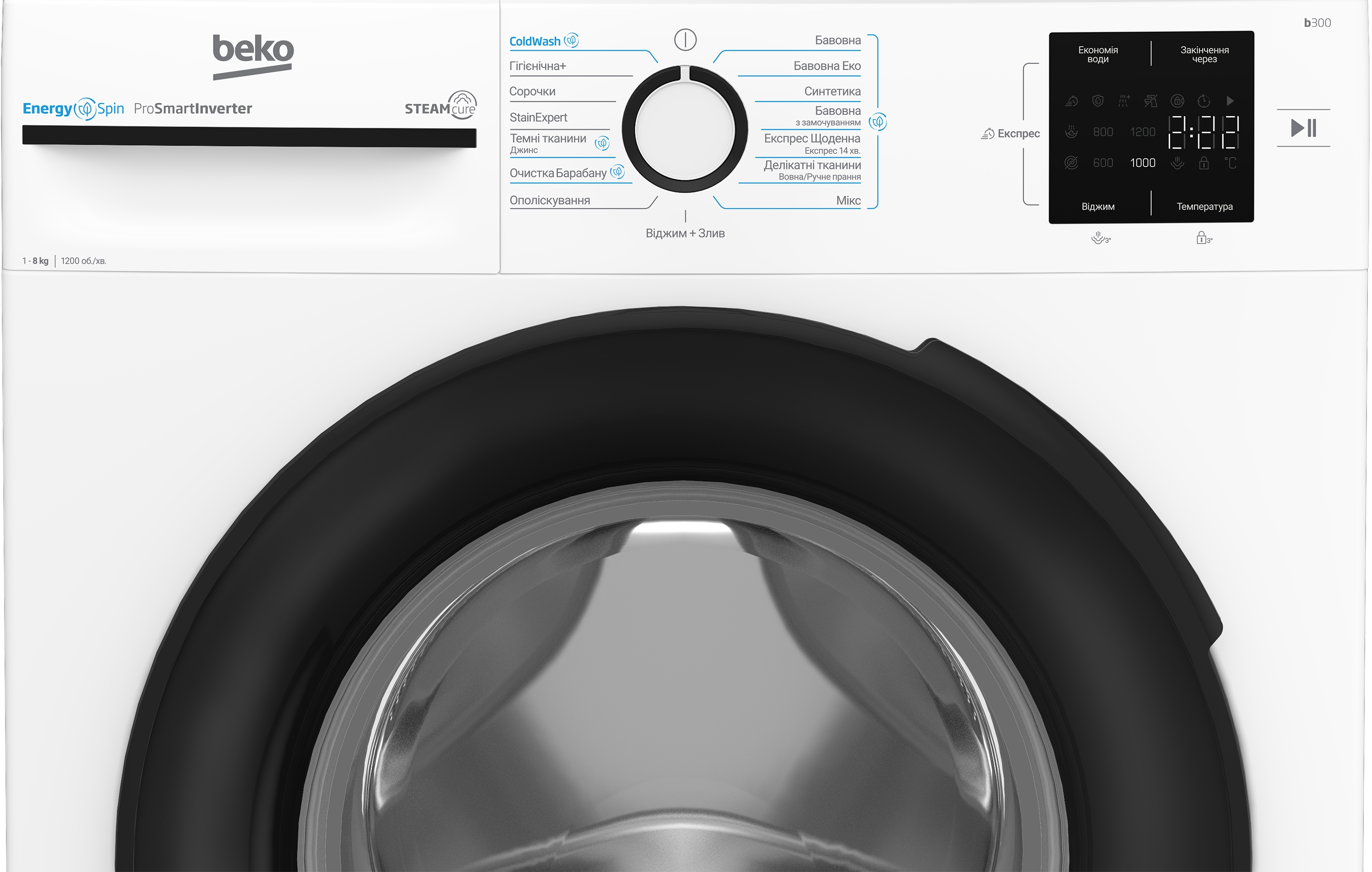 Пральна машина Beko BM3WFU38215WB відгуки - зображення 5