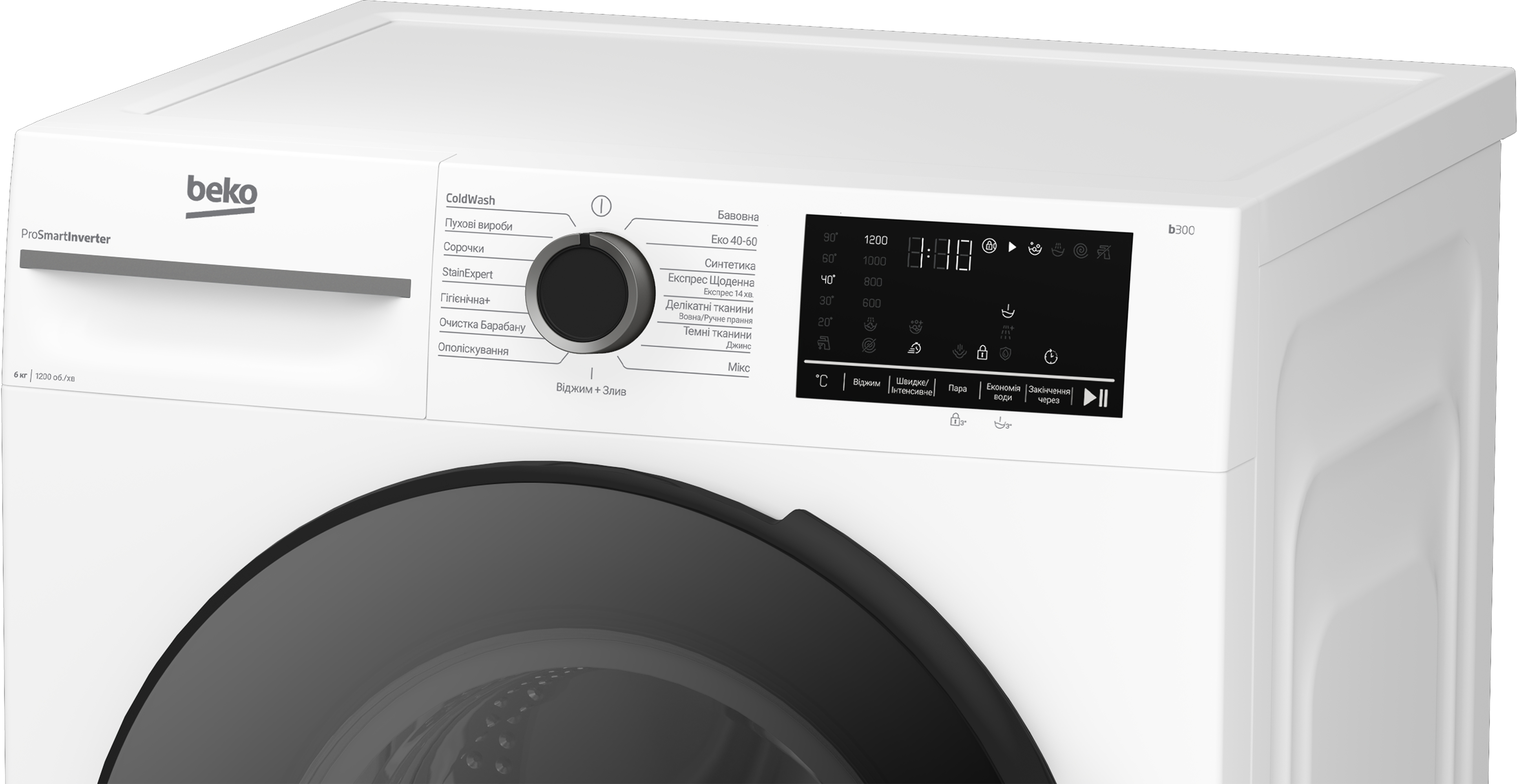 Пральна машина Beko BM3WFU46215WB характеристики - фотографія 7