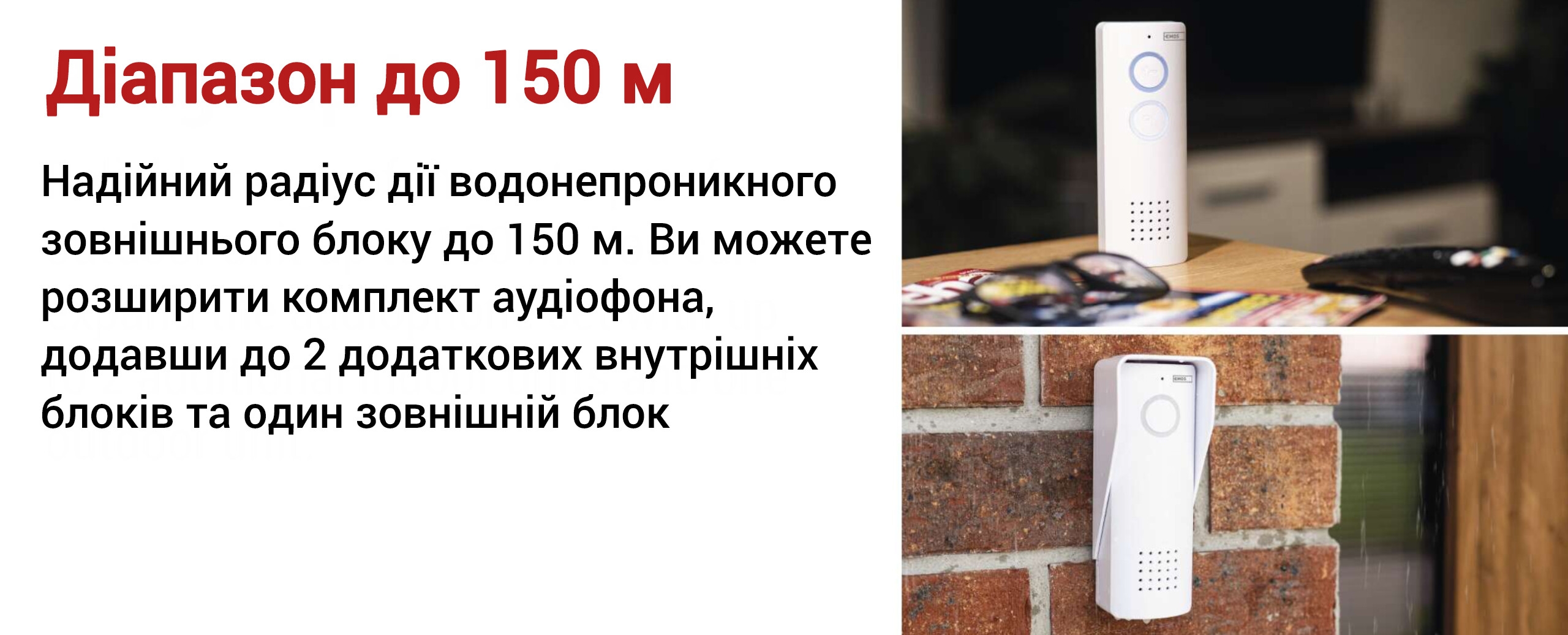 Emos H1087 в продаже - photo 19