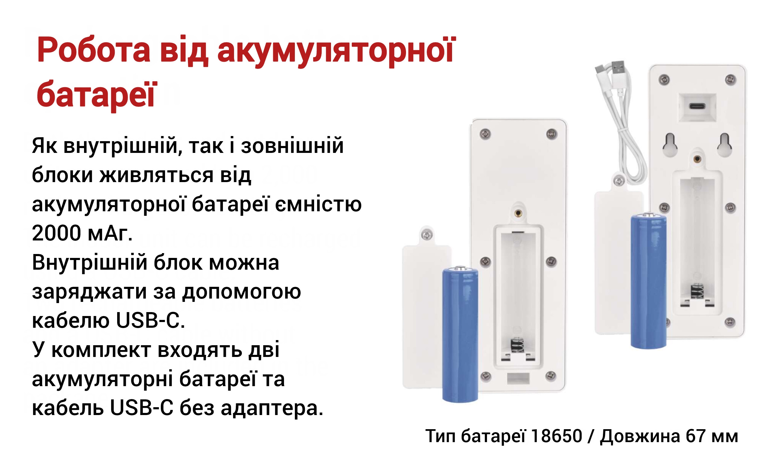 в наличии Аудио домофон Emos H1087 в магазине - photo 22