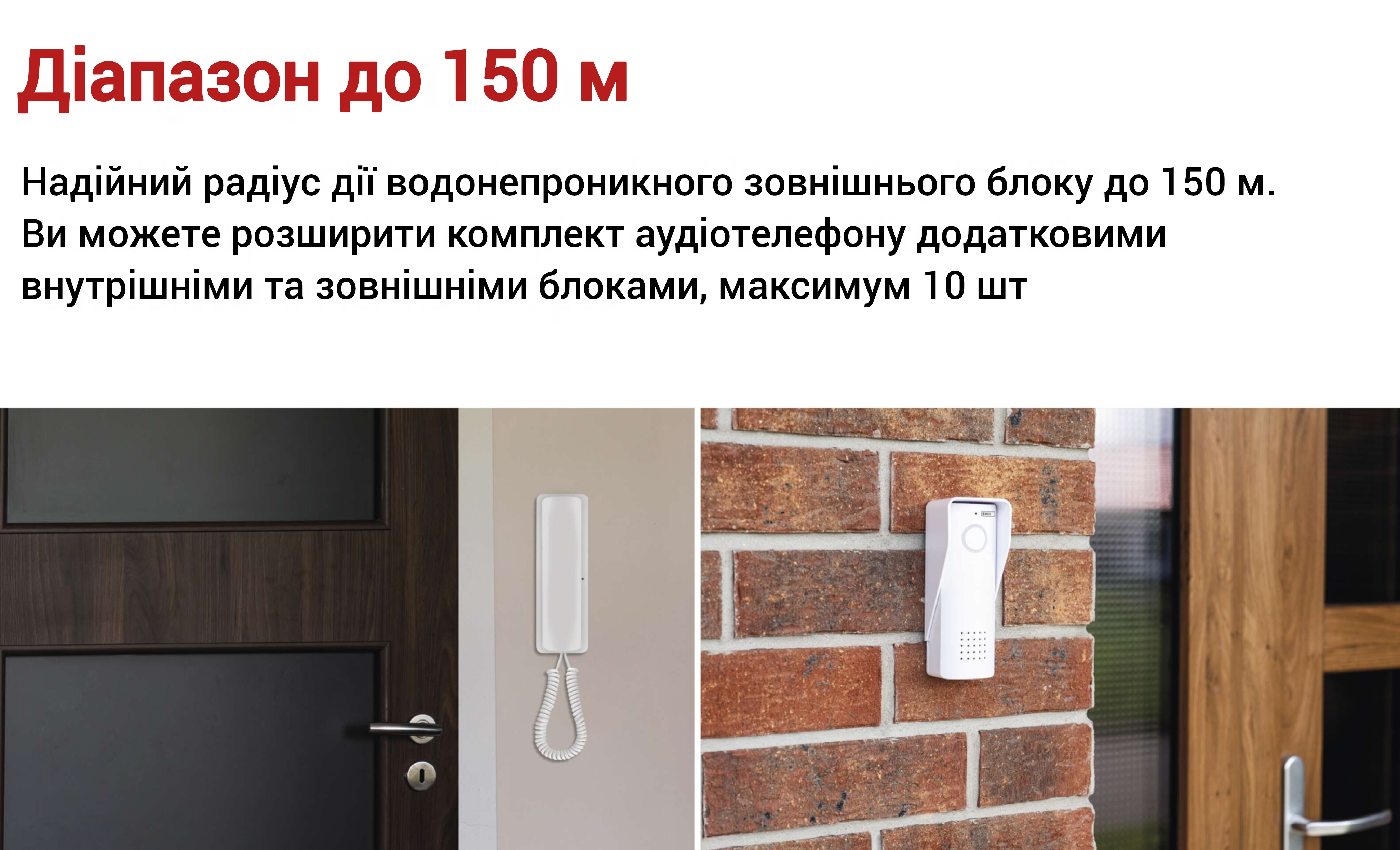 товар Emos H1088 - photo 13