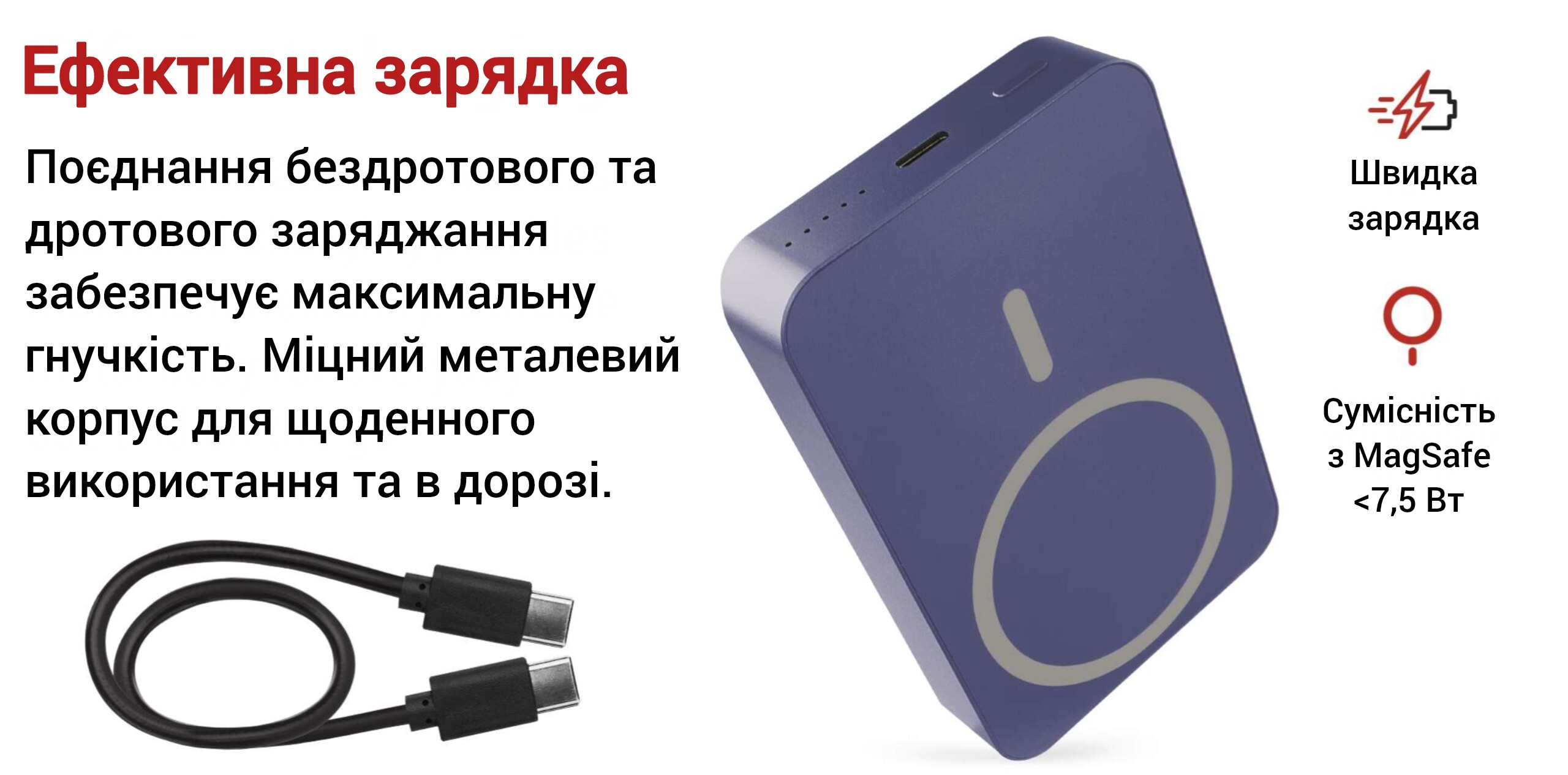 продукт Emos B0551BL MagSafe 10000 mAh 20W - photo 14
