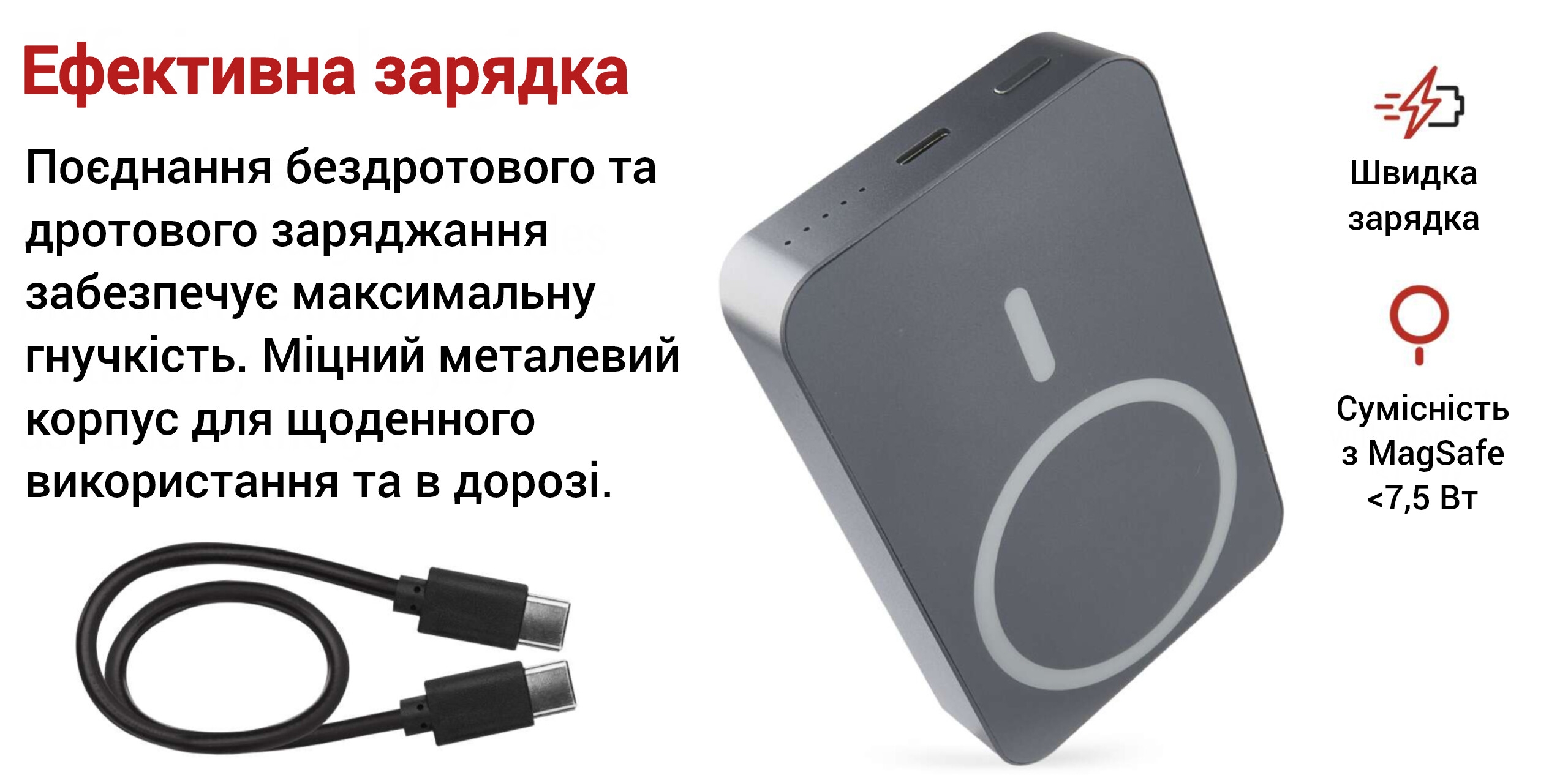 товарная единица Emos B0551GY MagSafe 10000 mAh 20W - photo 15