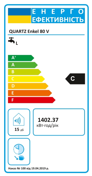 Quartz Enkel 80 V Класс энергоэффективности