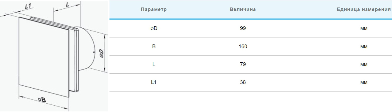 Вентс 100 Солид Глас Габаритные размеры