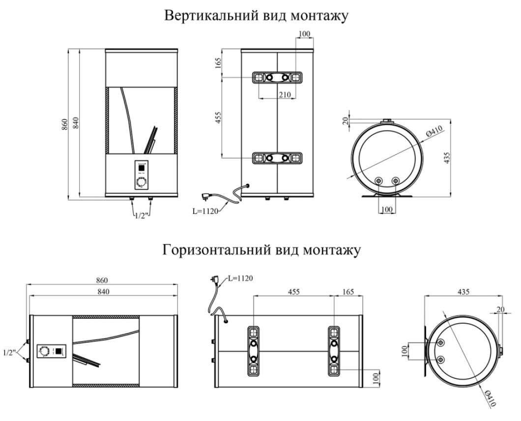 Kroner Runder K80VH2-D (CV034362) Уцінка Габаритні розміри