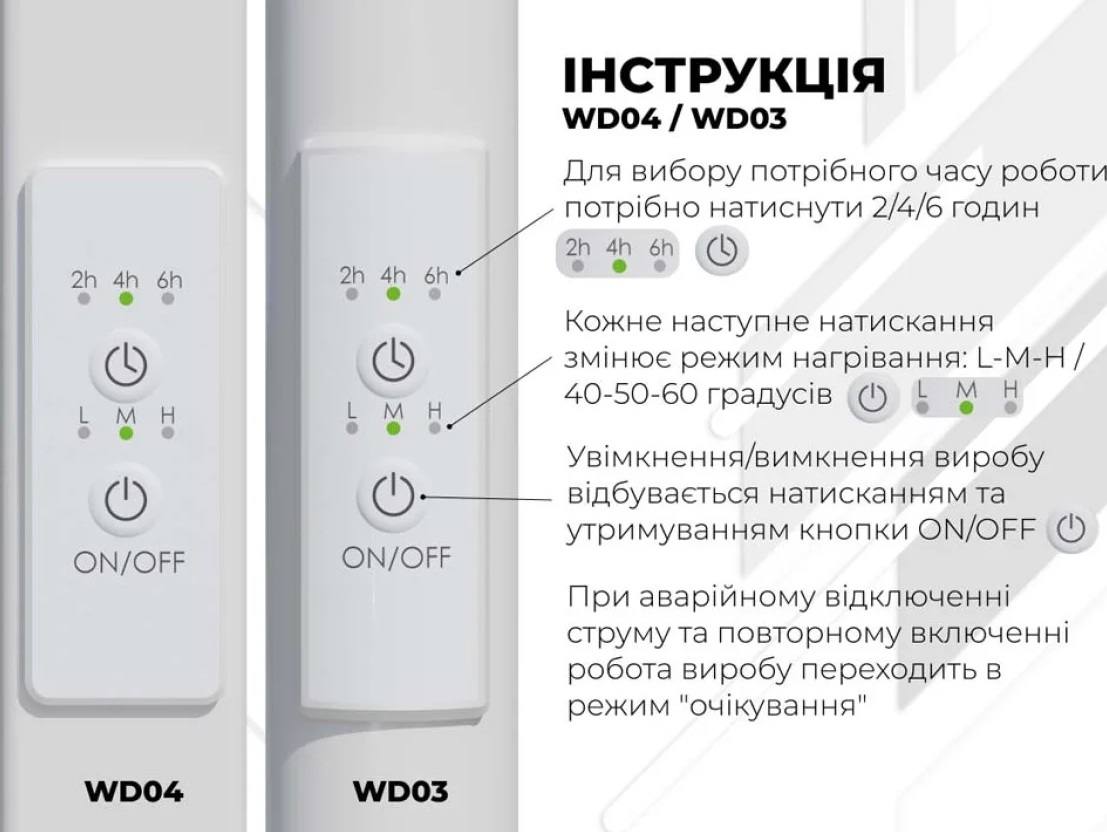 в продажу Рушникосушка Deffi Atena П9 150x1000, біла, WD04, праве підключення (A.AT.100.15.9.E.W.R.4) - фото 3