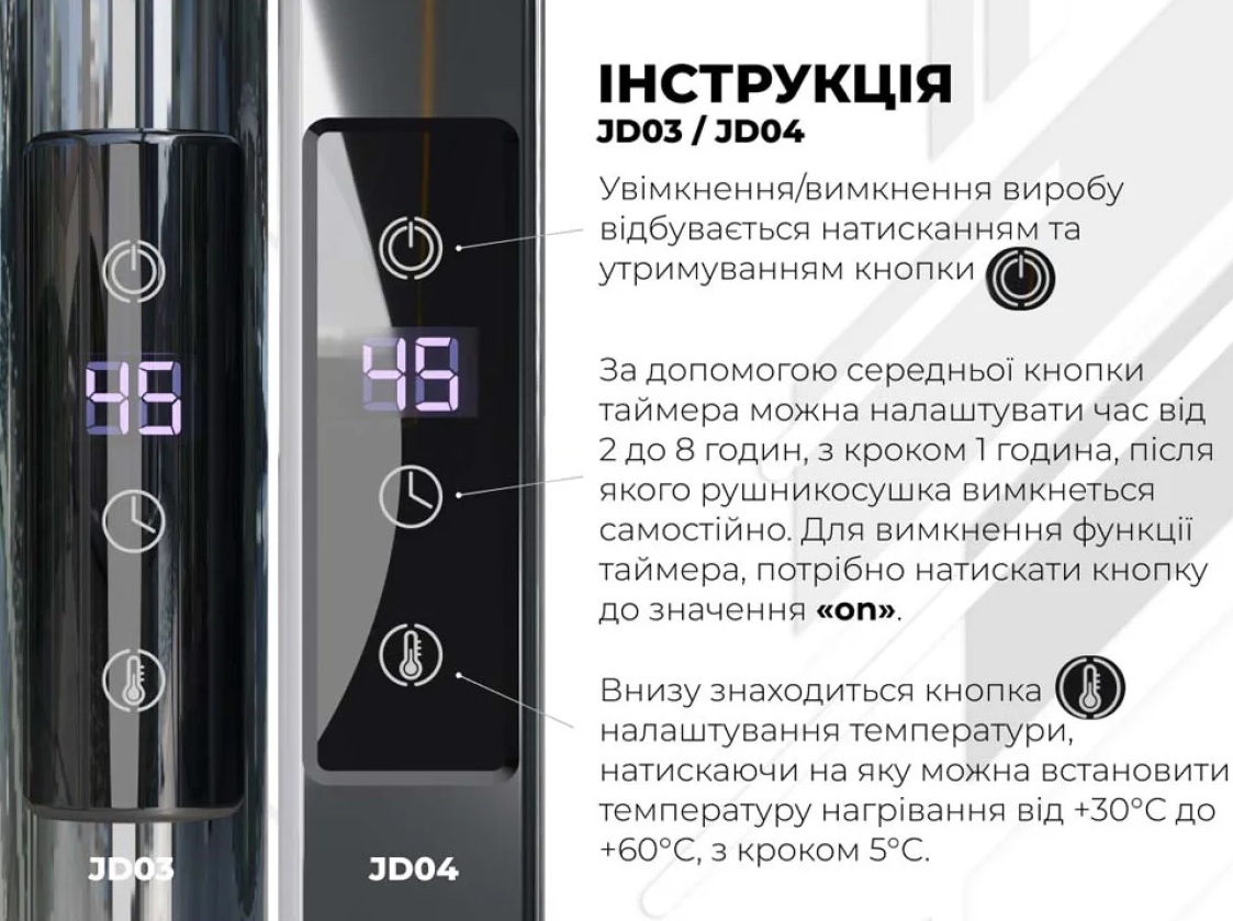 в продажу Рушникосушка Deffi Avast П12 500x1000, біла, JD04, праве підключення (B.AV.100.50.12.E.W.R.2) - фото 3
