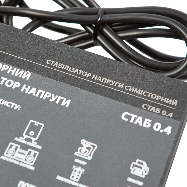 Стабілізатор напруги ПромАвтоматика СТАБ 0.4 огляд - фото 8
