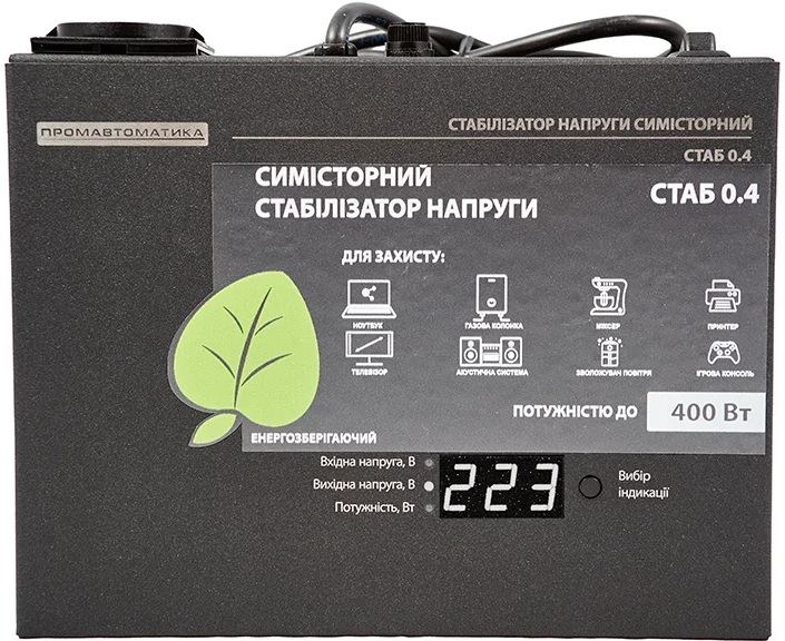 Ціна стабілізатор напруги ПромАвтоматика СТАБ 0.4 в Києві
