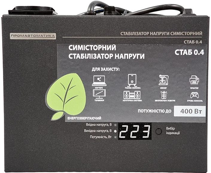 ПромАвтоматика СТАБ 0.4
