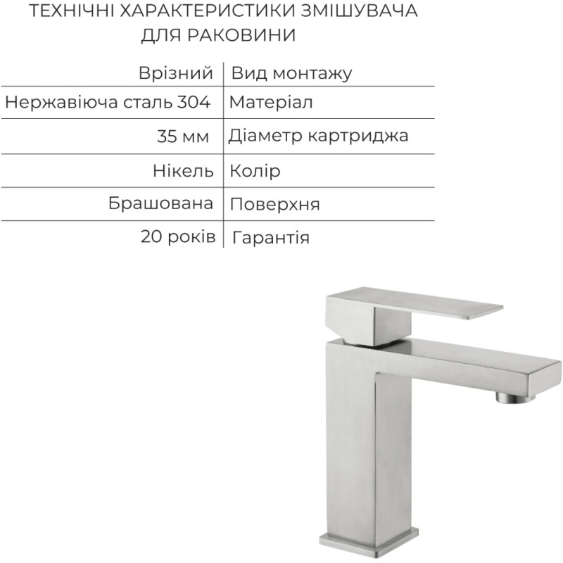 Набор смесителей Lidz Helix Nickel LDHEL001FNKS4917851500 цена 3990 грн - фотография 2