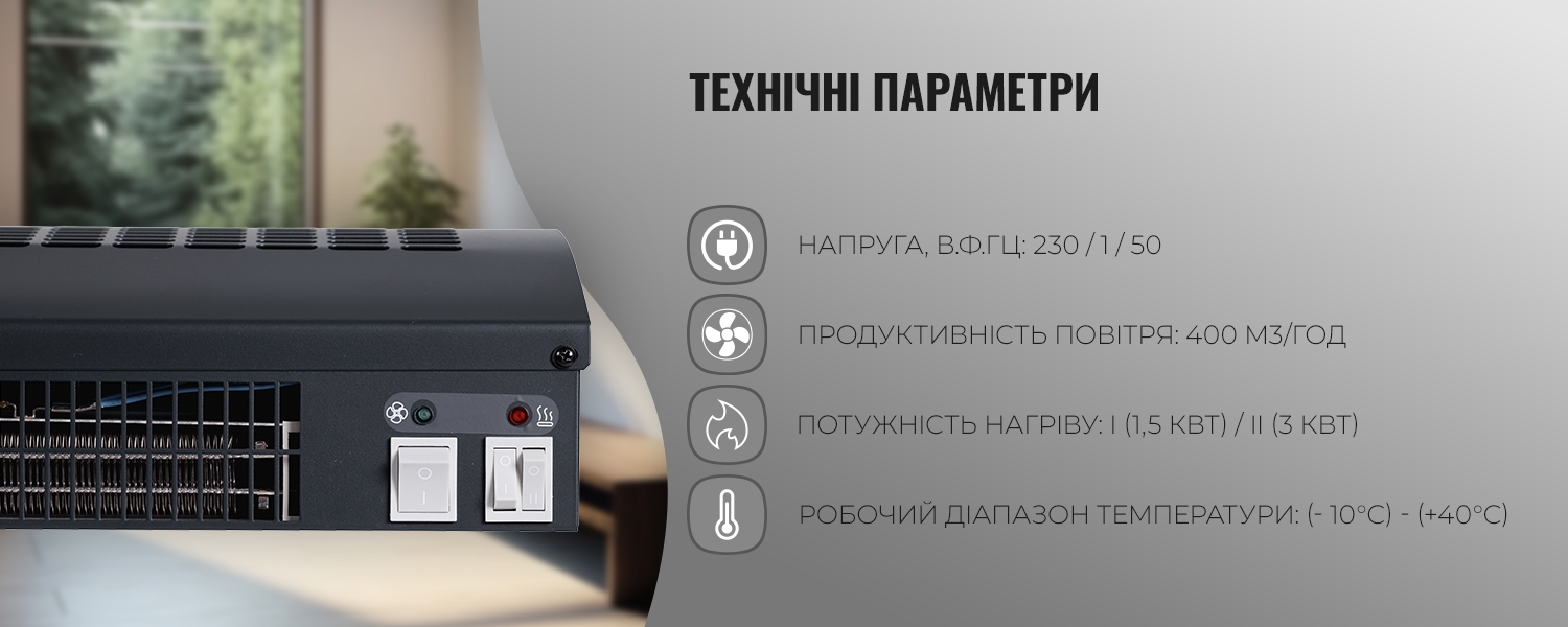 карта товара NC Clima Oxford NC800ST3.0-230V - photo 16