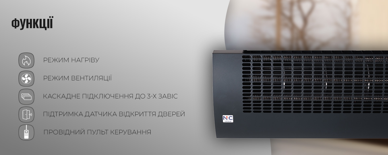 в ассортименте Воздушная завеса NC Clima Newcastle NC850TN6.0-230V/400V в магазине - photo 18