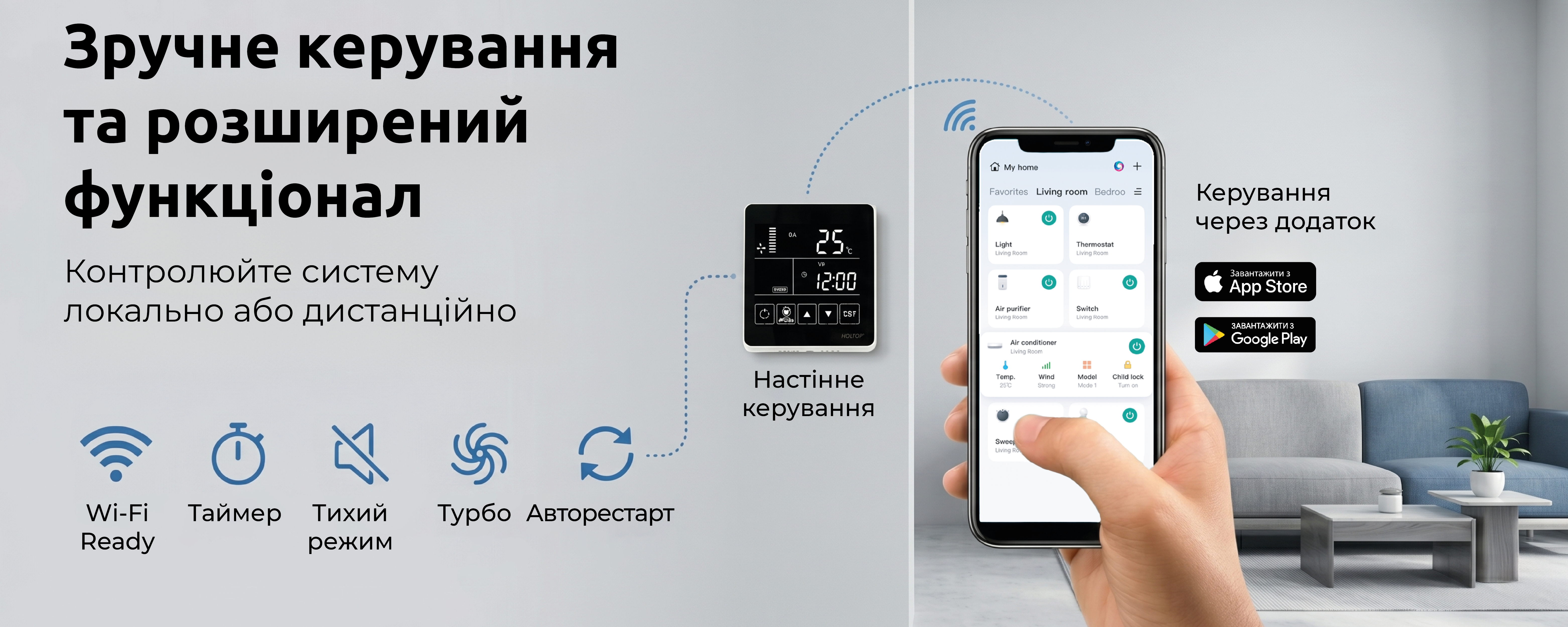 обзор товара Приточно-вытяжная установка NC Clima NCMW1100w - фотография 12