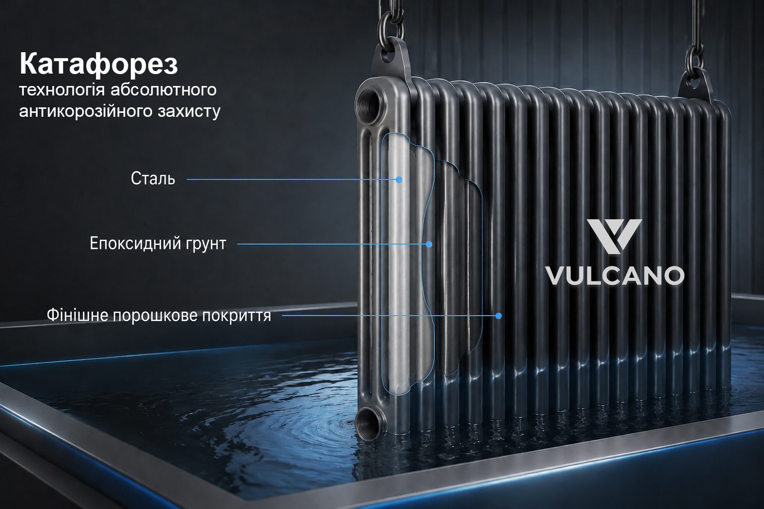 Радіатор для опалення Vulcano TO-BE 3 10/1800/460 нижнє підключення, білий (C3/1800/10R9016LCONF12) огляд - фото 8