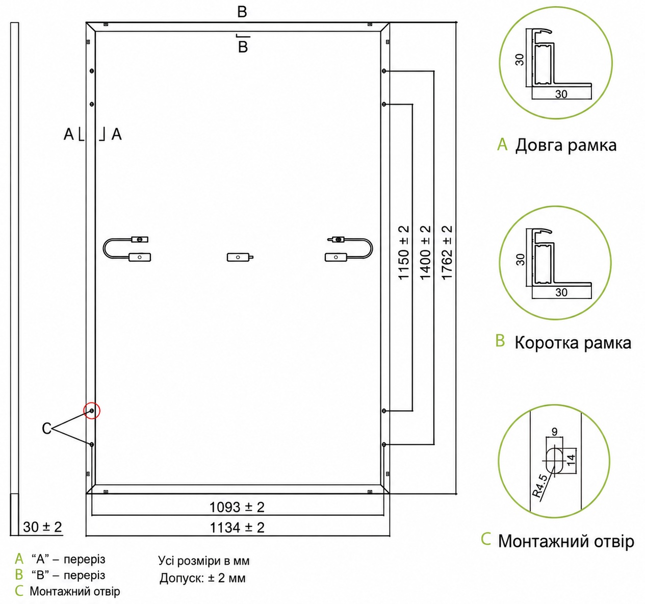 Jolywood Niwa Light JW-HT108N 450W Габаритні розміри