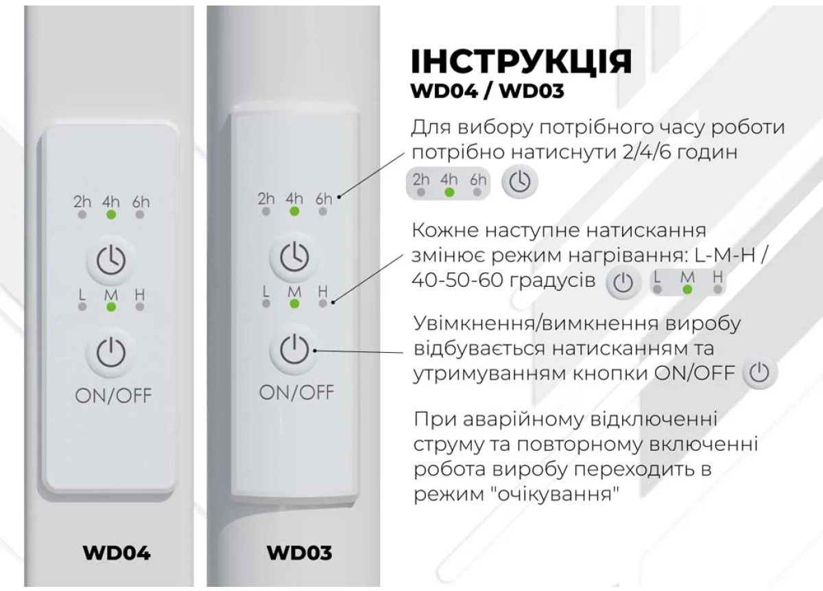 в продажу Рушникосушка Deffi Lima П15 400*1000 Е Білий, WD04, Ліве підключення (A.LI.100.40.15.E.W.L.4) - фото 3