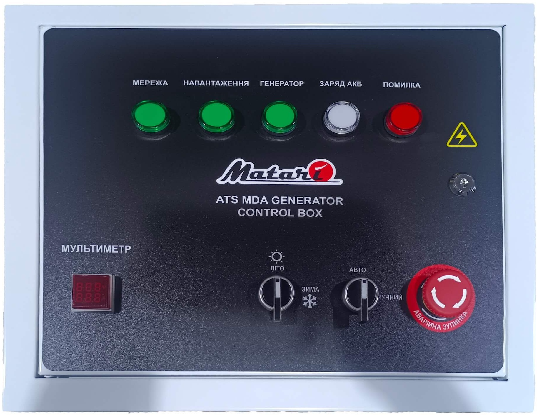 Генератор Matari MDA6500SE-ATS (MDA65-ATS) характеристики - фотография 7