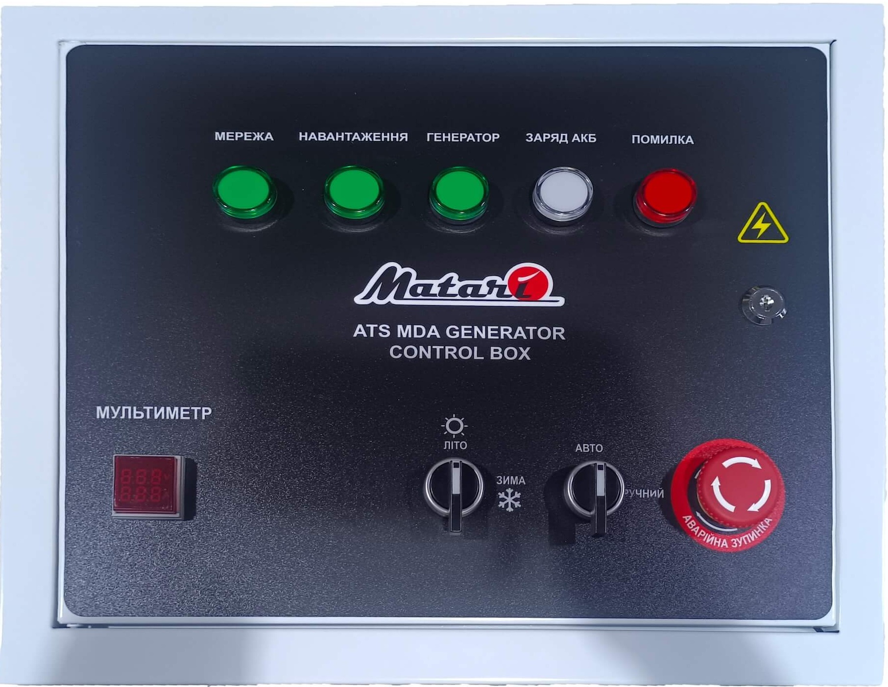 Генератор Matari MDA7500SE-ATS (MDA75-ATS) характеристики - фотография 7