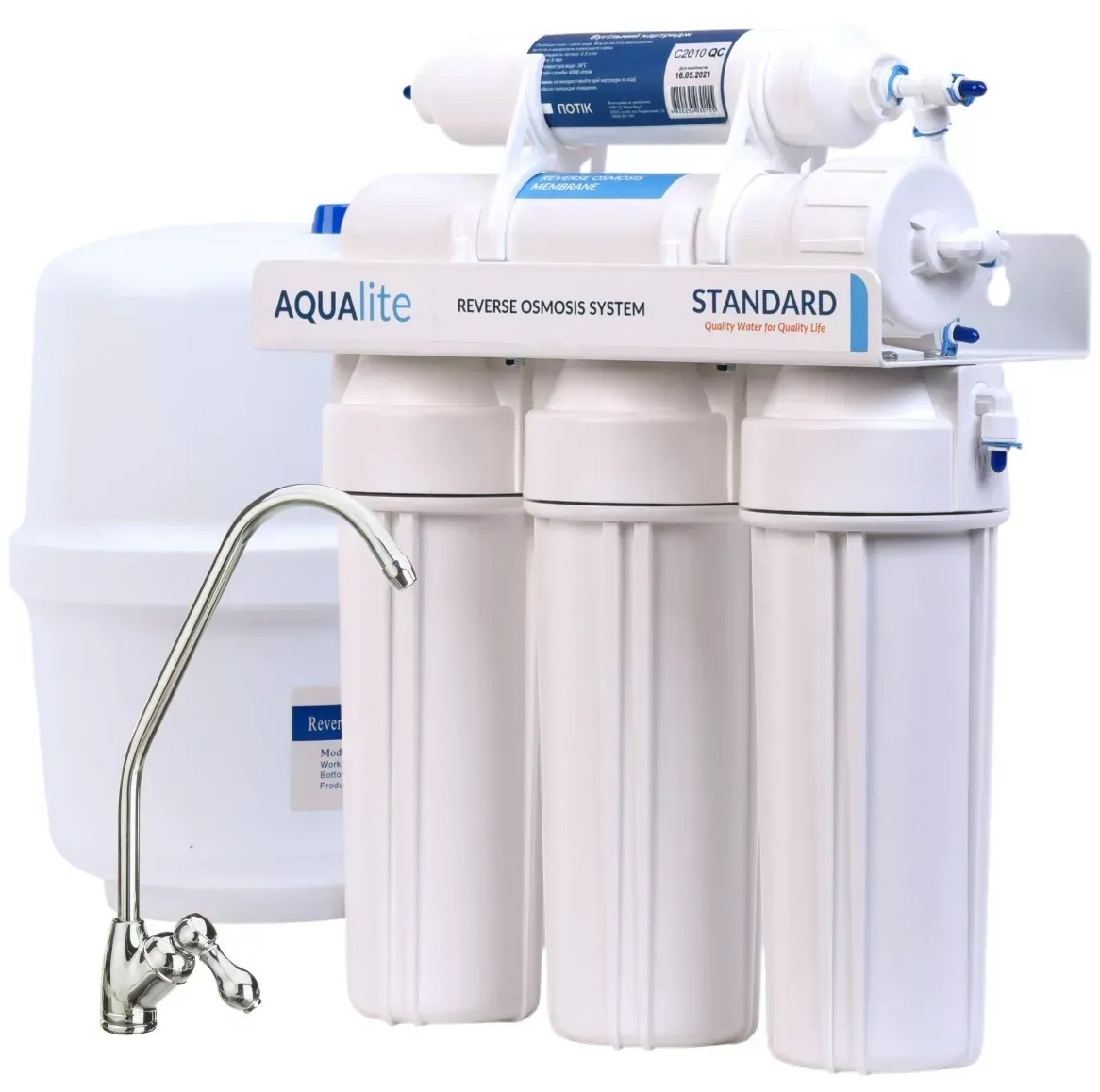 Фильтр для воды Aqualite Standard 5-50 (AQS5-50) цена 5799 грн - фотография 2