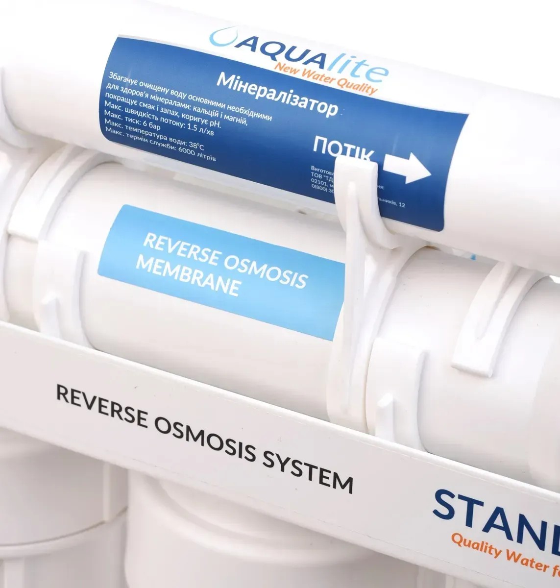 продаём Aqualite Standard 6-50 (AQS6-50) в Украине - фото 4