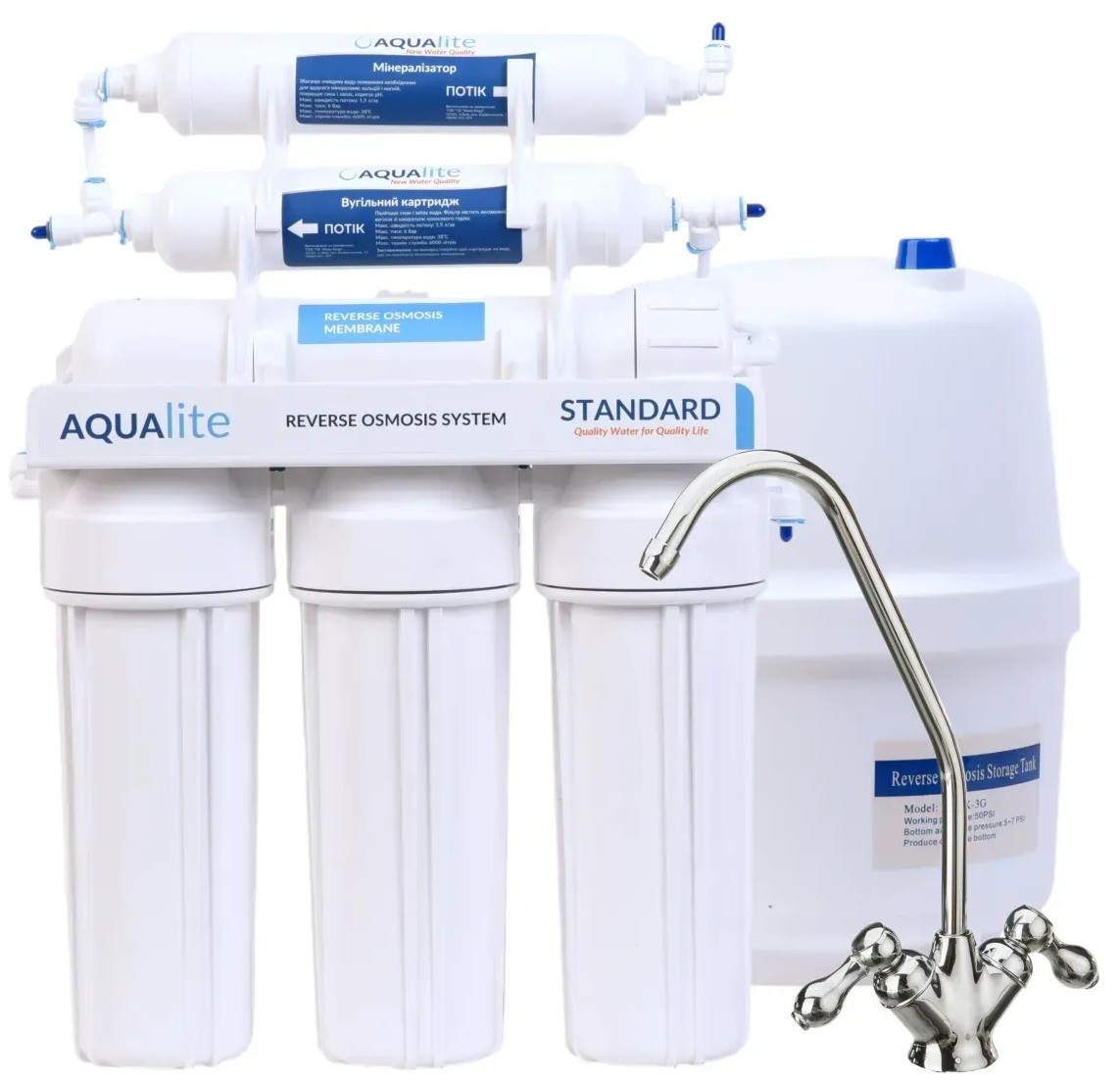 Характеристики фильтр для воды Aqualite Standard 6-50 (AQS6-50)