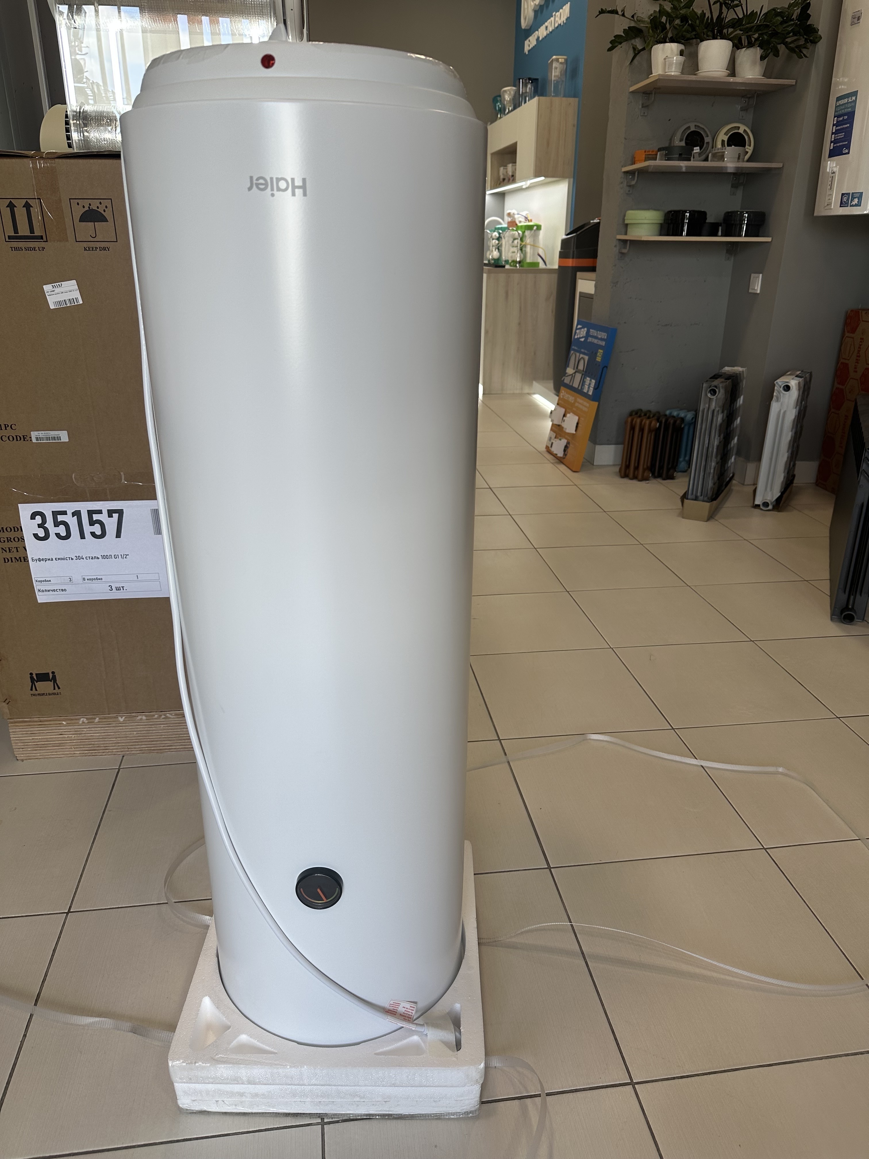 Haier ES80V-B2 SLIM(UA) Уцінка в магазині в Києві - фото 10