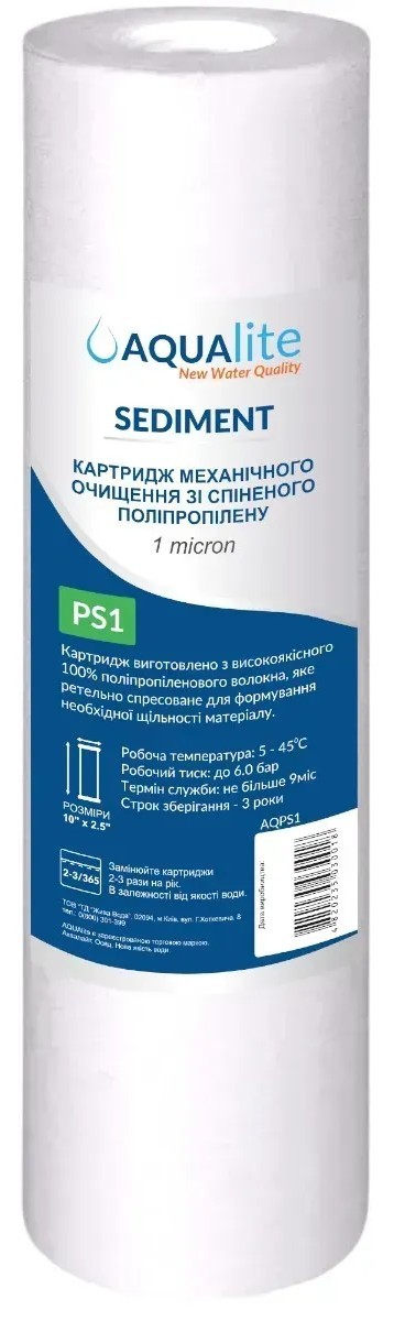 в продажу Картридж для фільтра Aqualite PS1 Ø60x252мм 1mcr (AQPS1) - фото 3