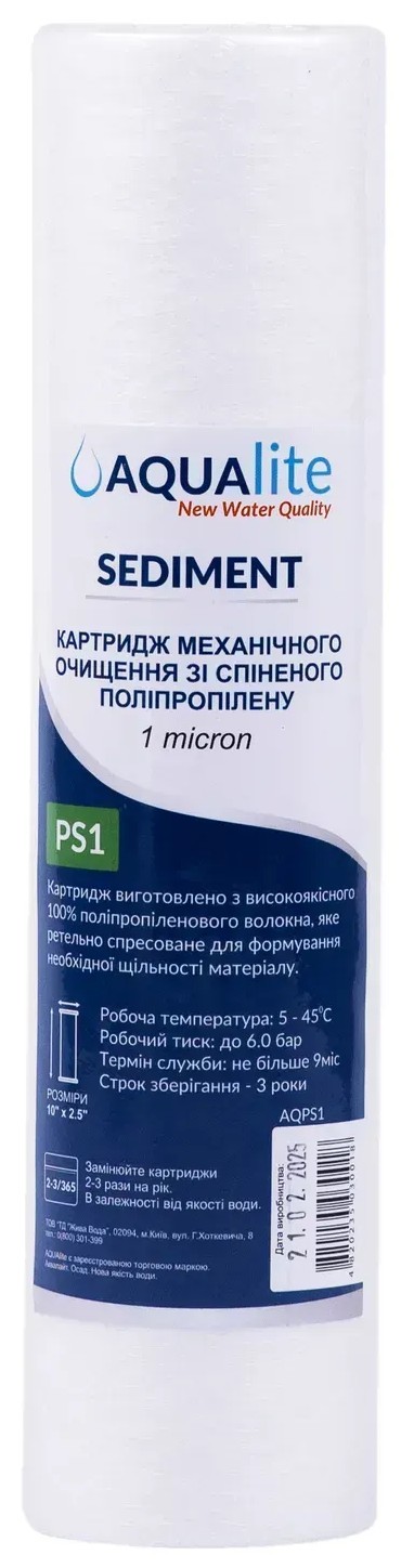 Картридж для фільтра Aqualite PS1 Ø60x252мм 1mcr (AQPS1)