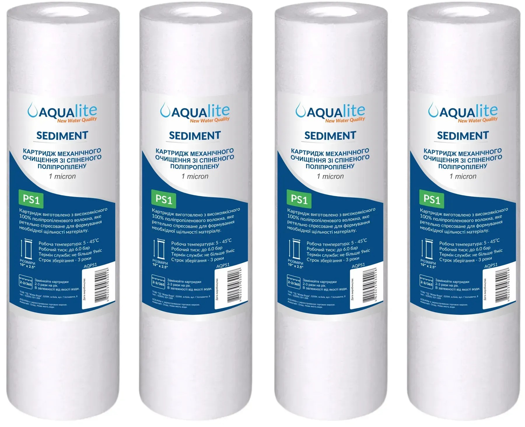 Инструкция комплект картриджей Aqualite PS1 Ø60x252мм 1mcr (упаковка 4шт) (AQPS1_Pack4)