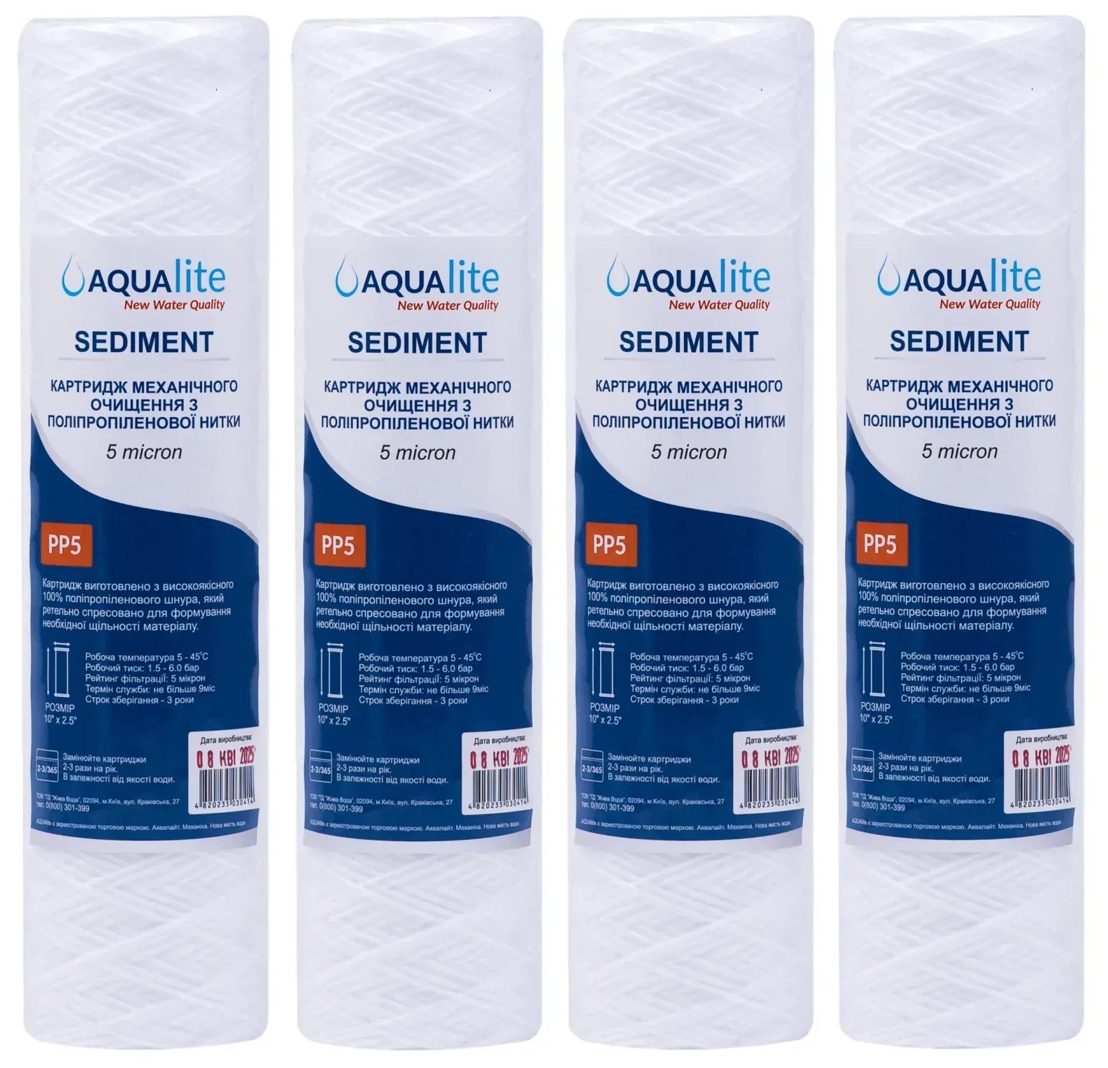 Картридж для фильтра Aqualite PP5 Ø62x250мм 5mcr (упаковка 4шт) (AQPP5_pack4)